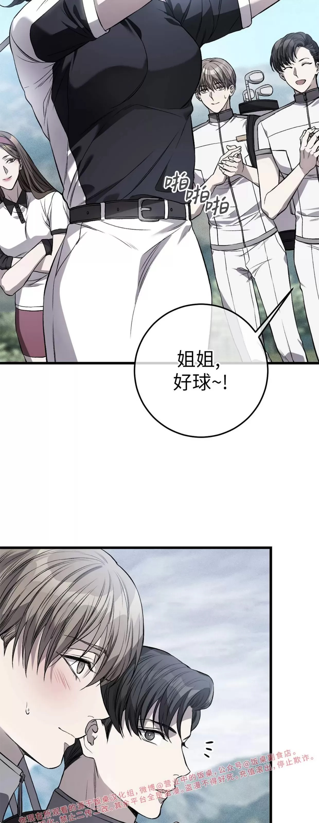 第 60 页