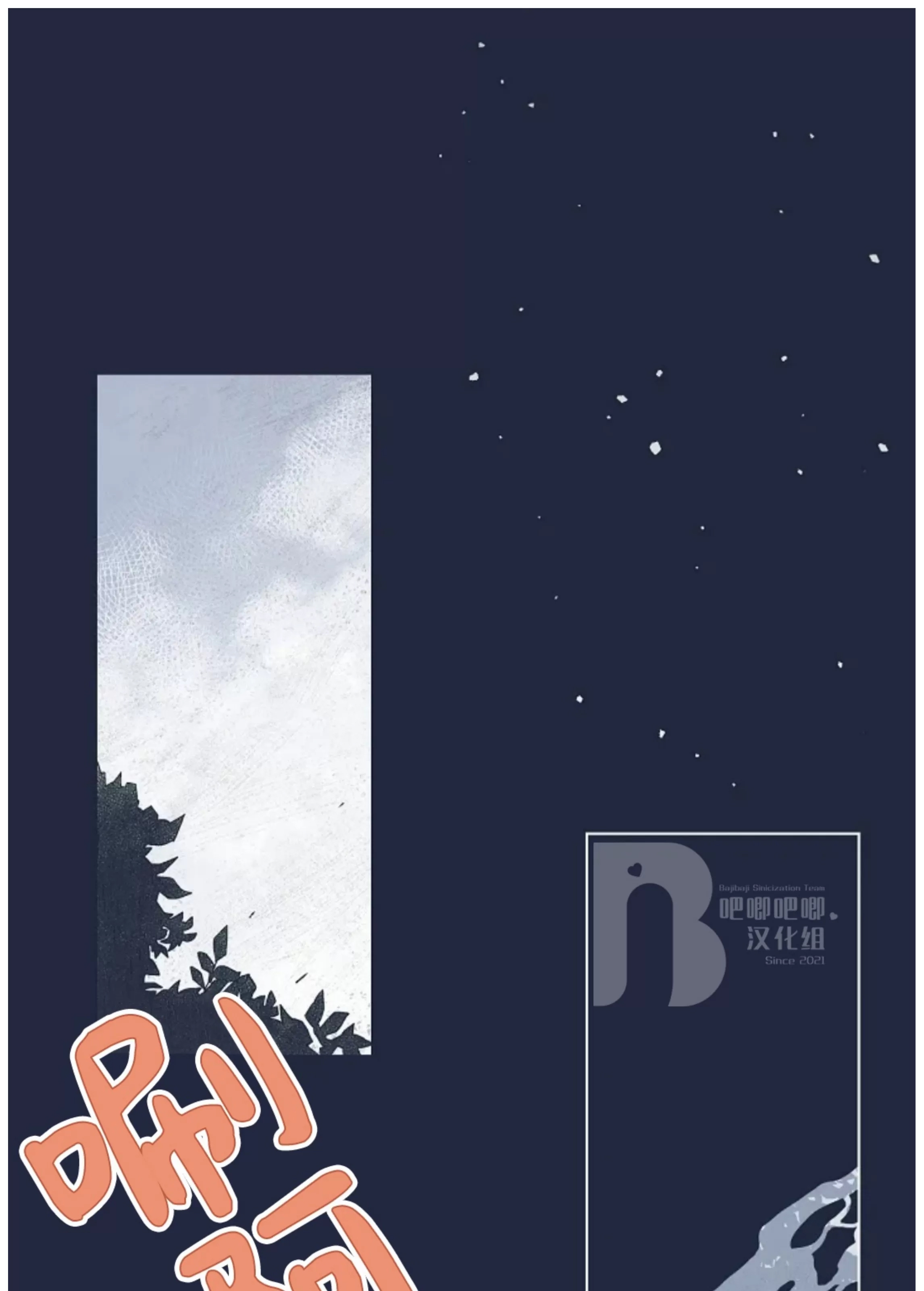 第 47 页