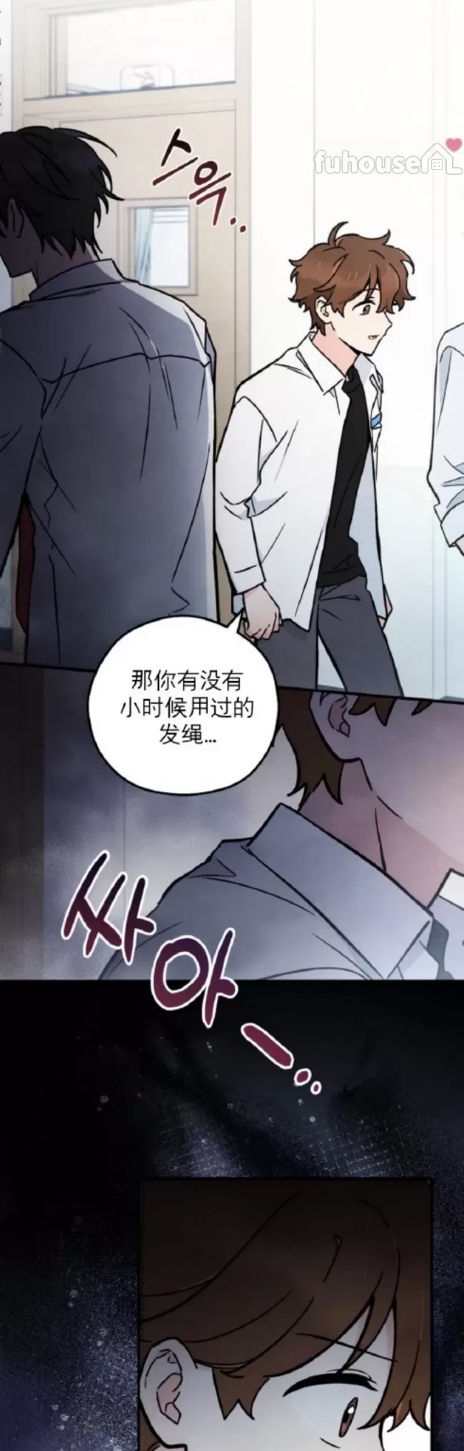 第 38 页