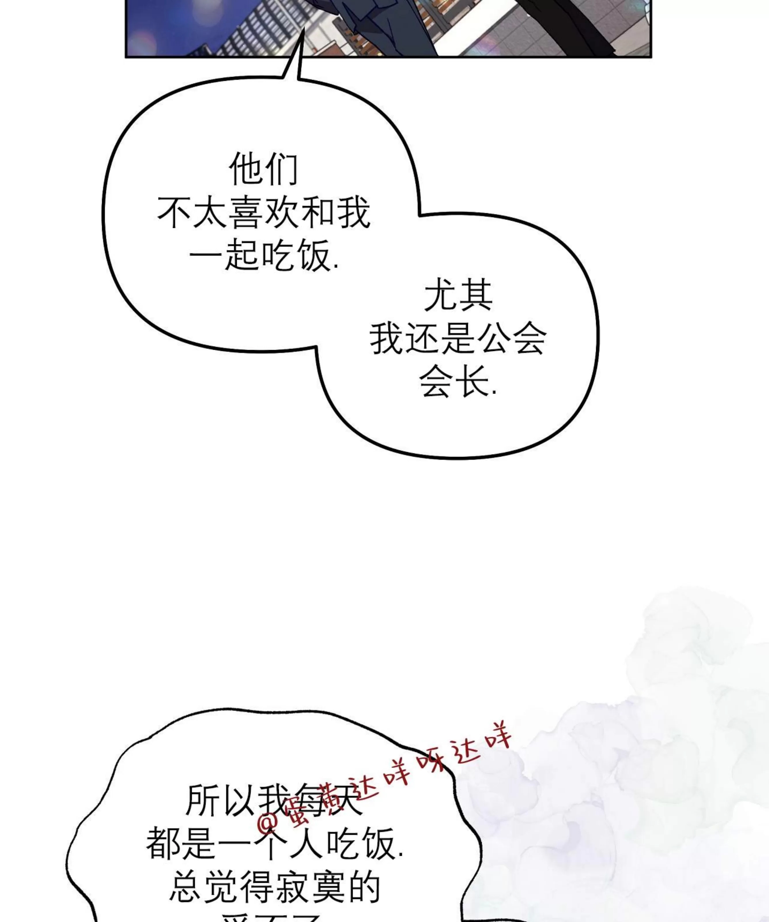 第 116 页