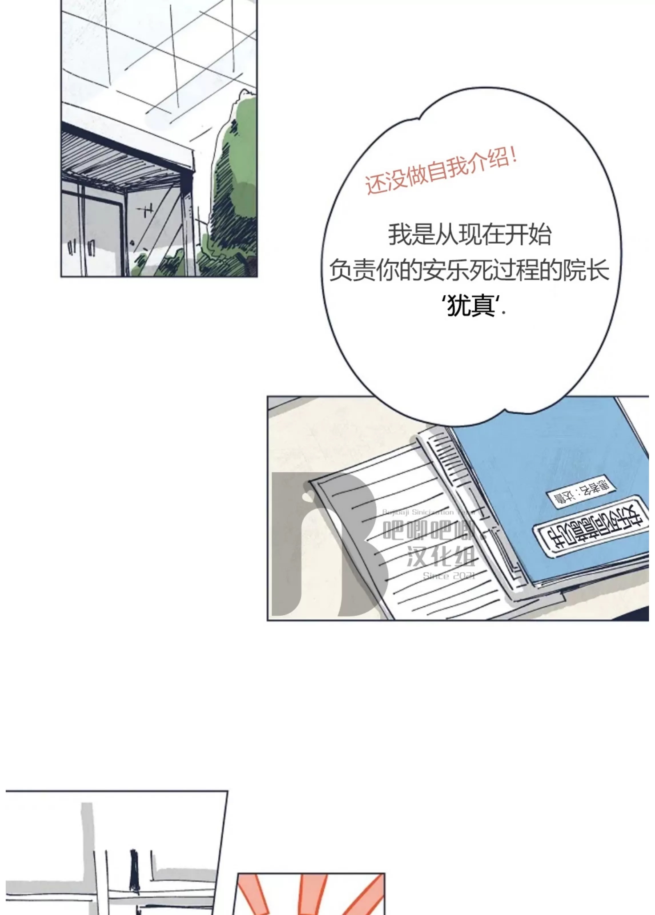 第 32 页