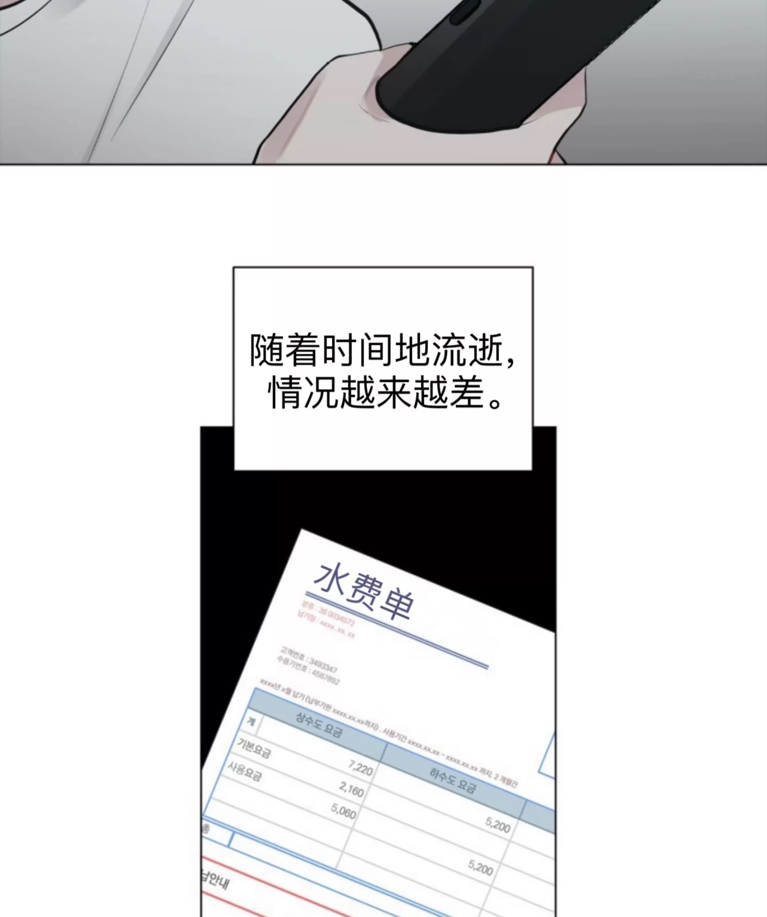 第 96 页
