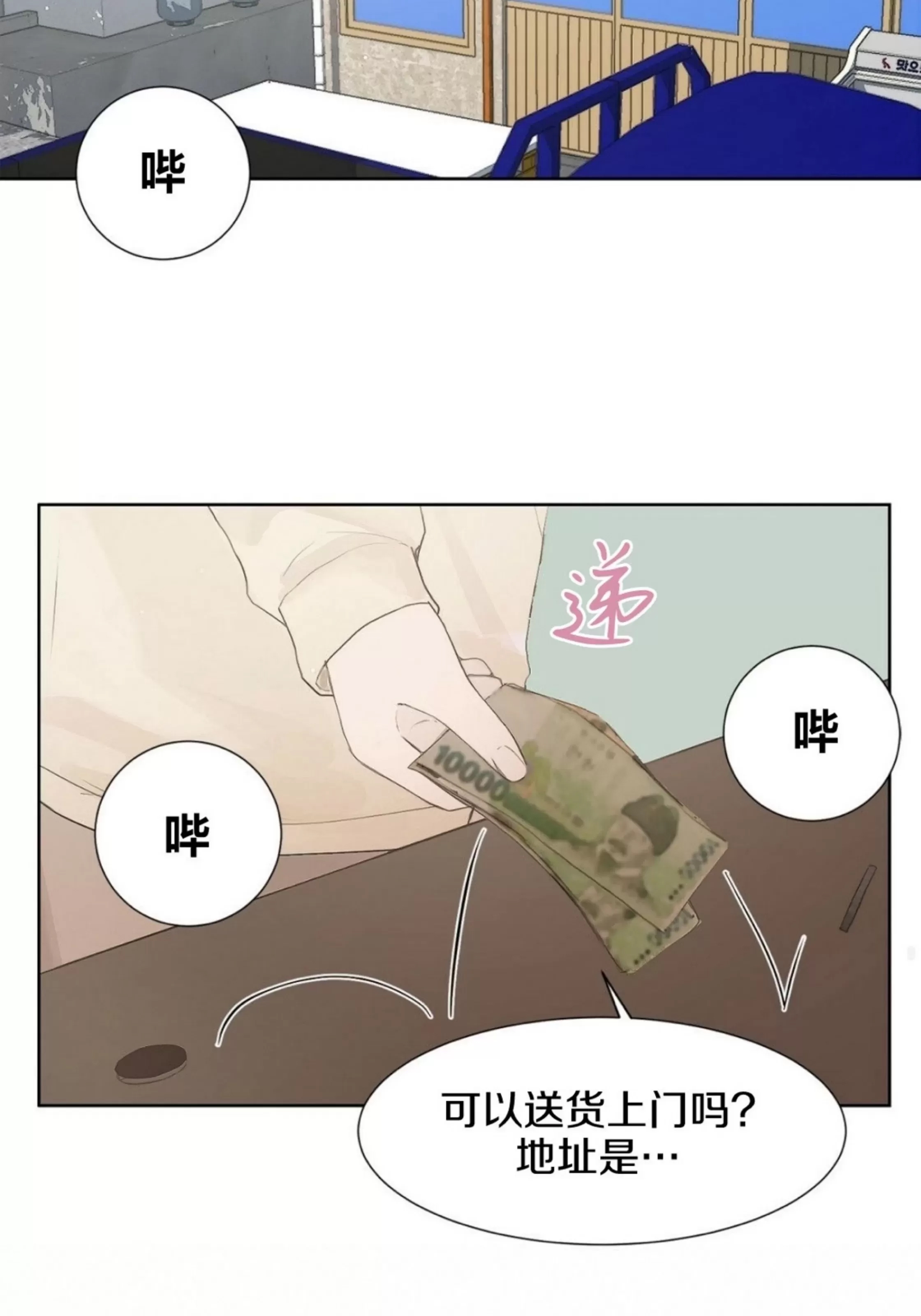 第 64 页