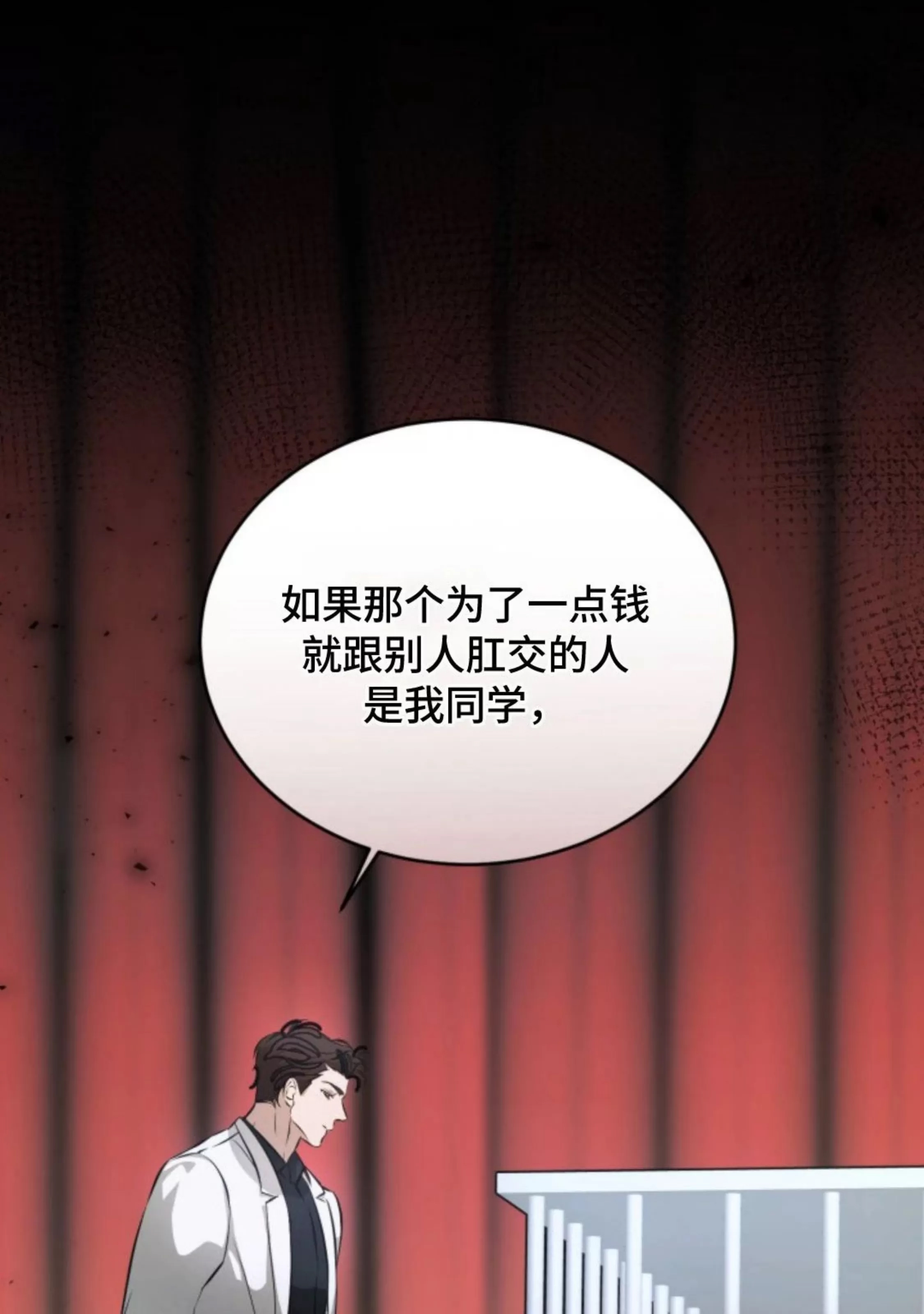 第 131 页