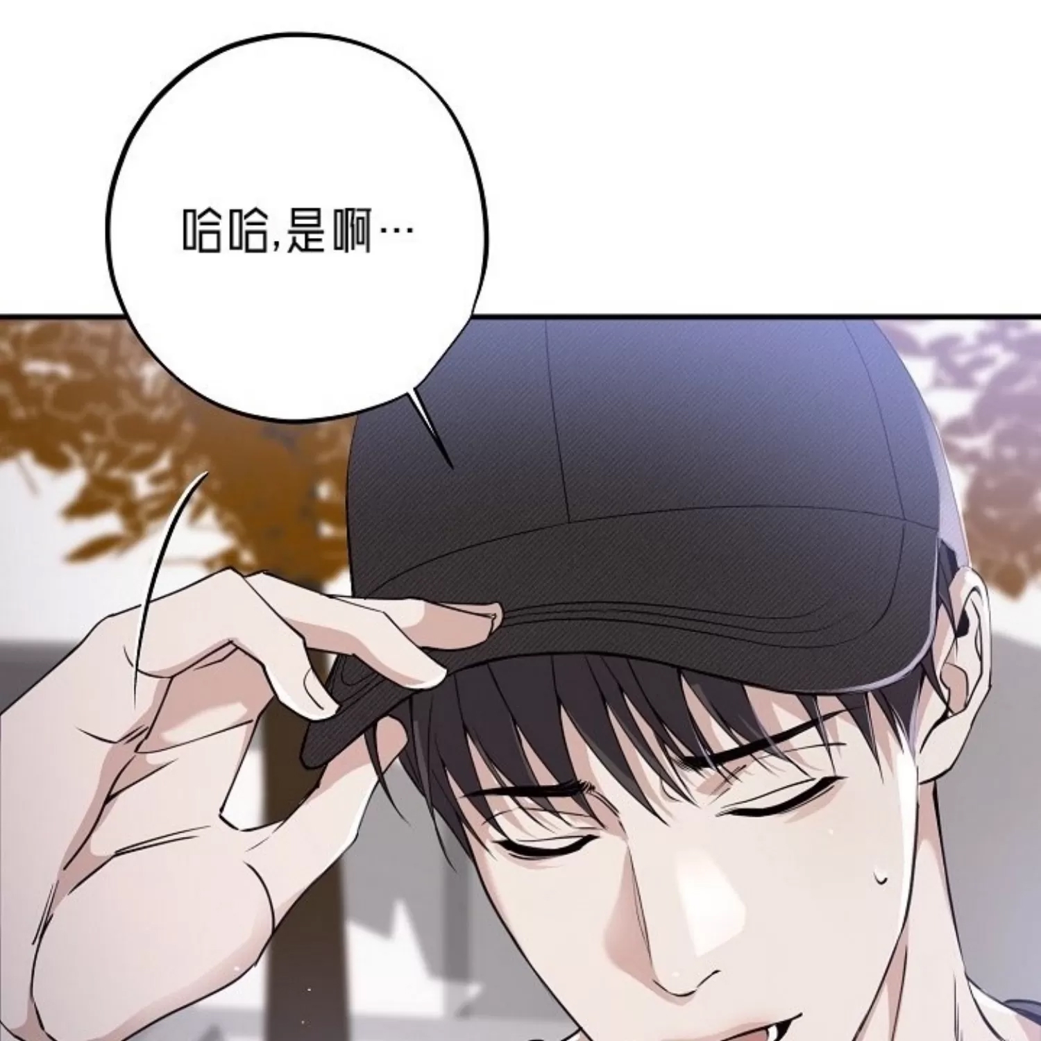 第 53 页