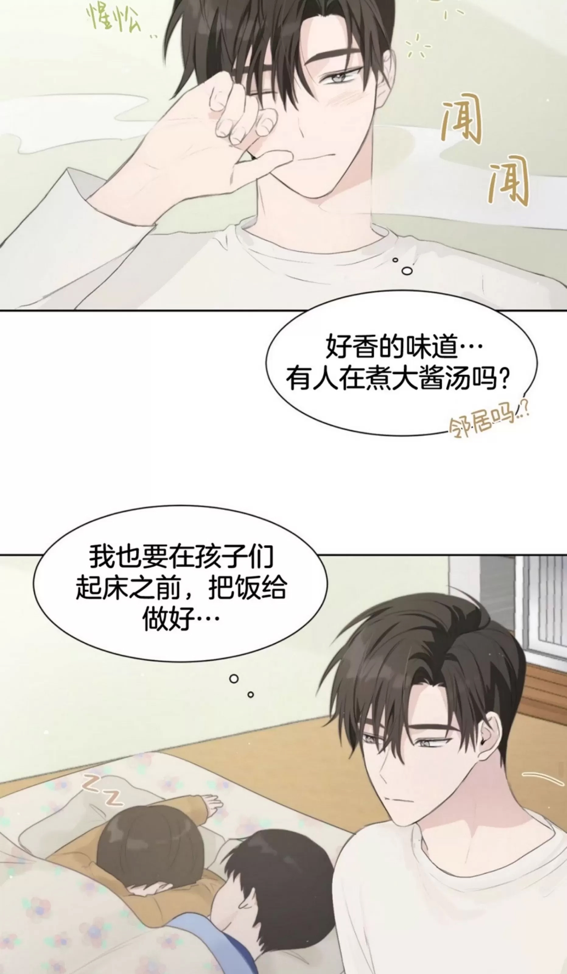 第 63 页