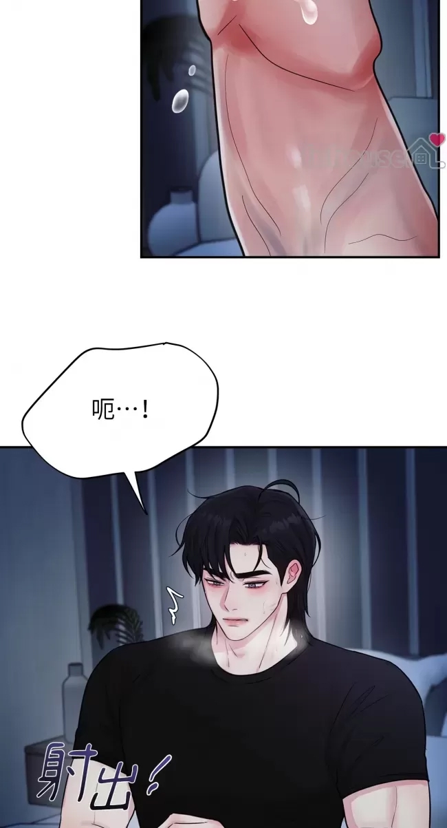 第 69 页
