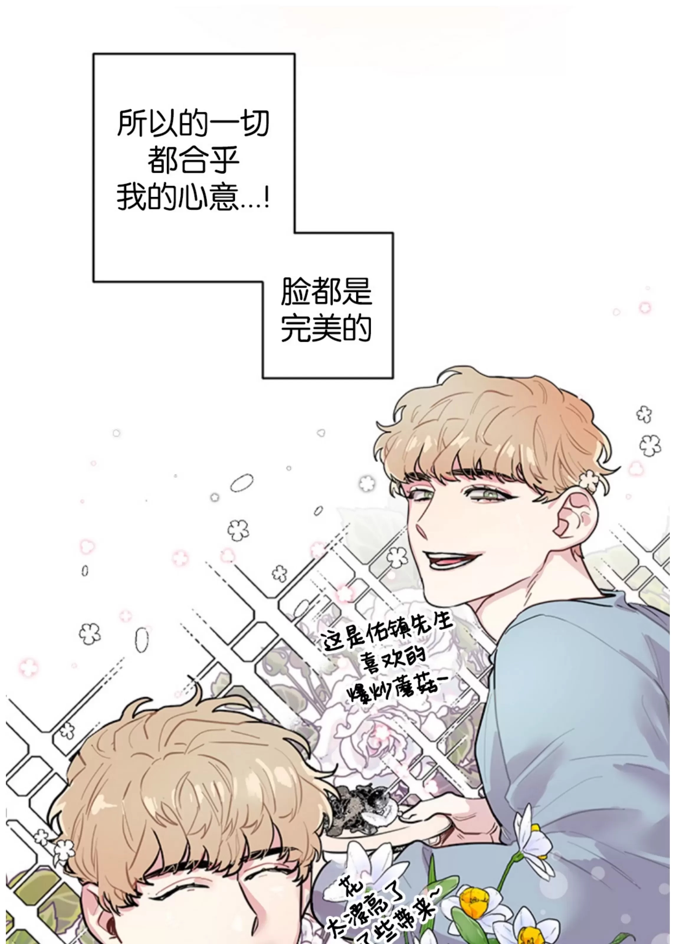 第 54 页
