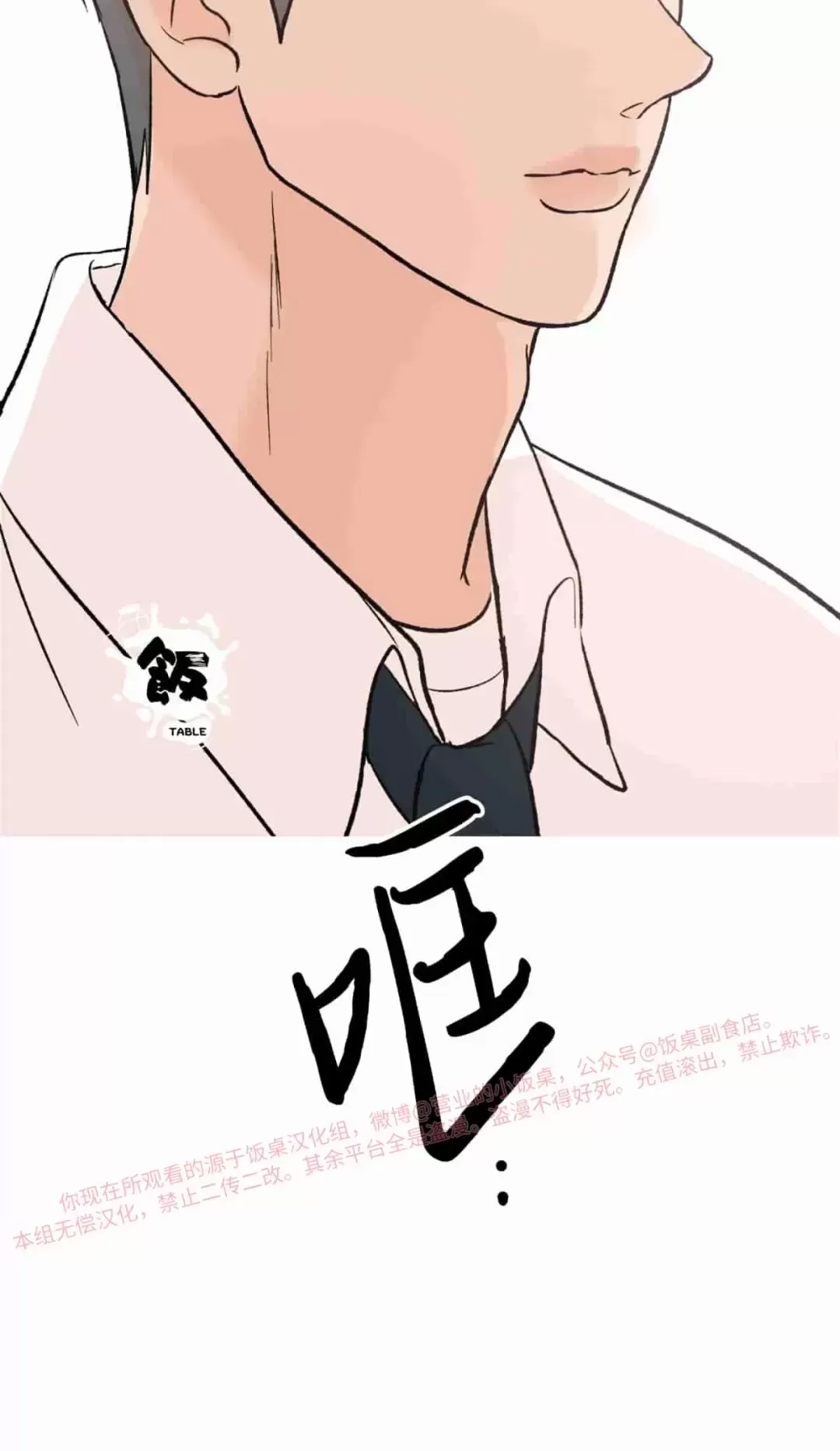 第 73 页