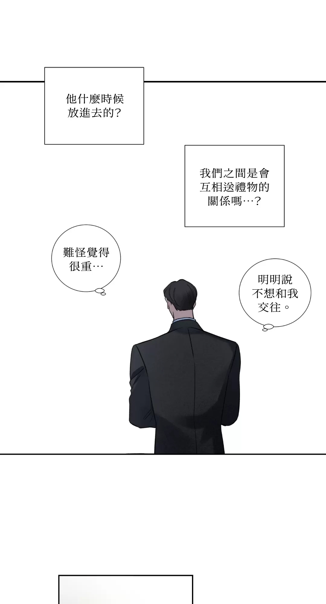 第 43 页