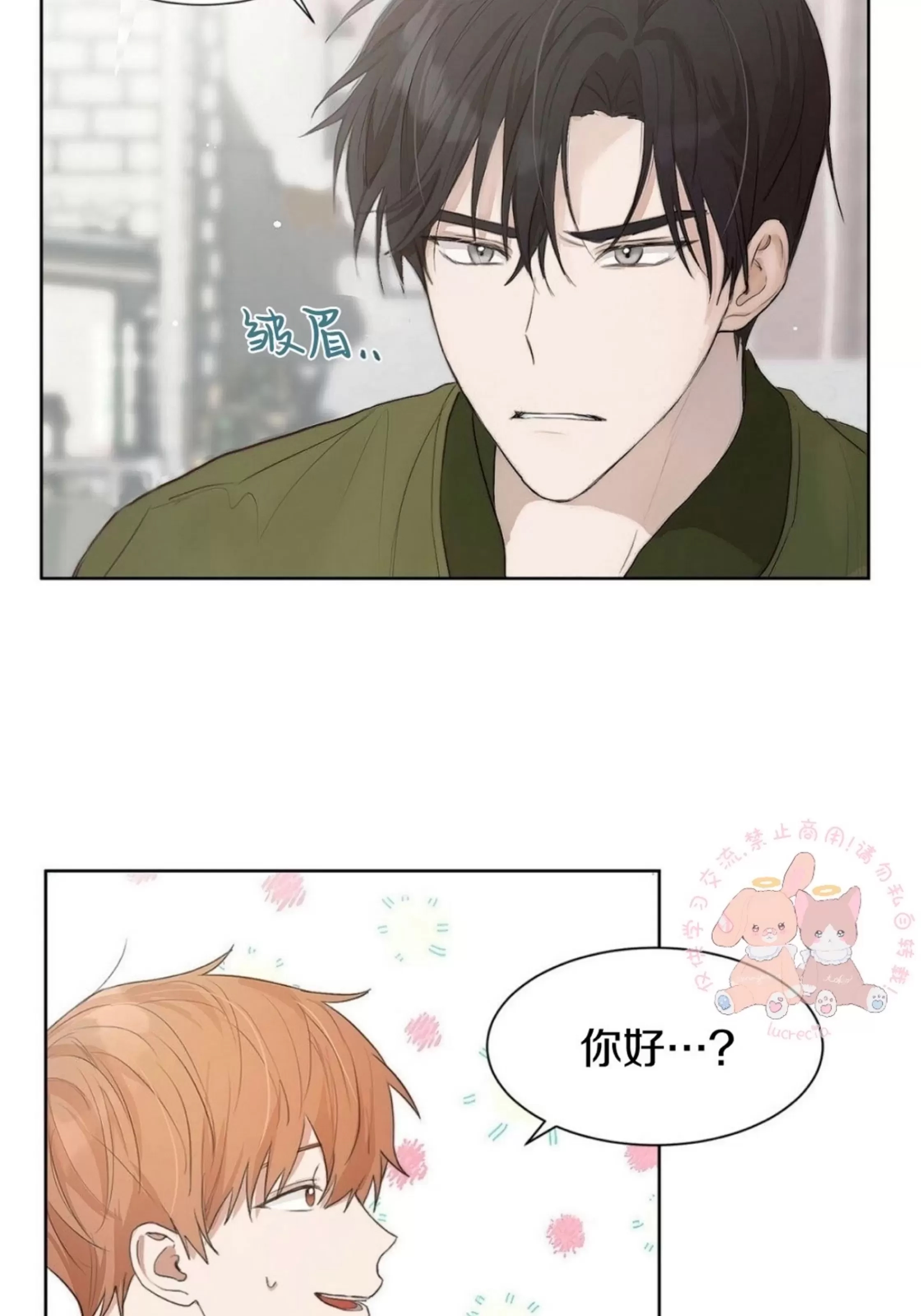 第 80 页