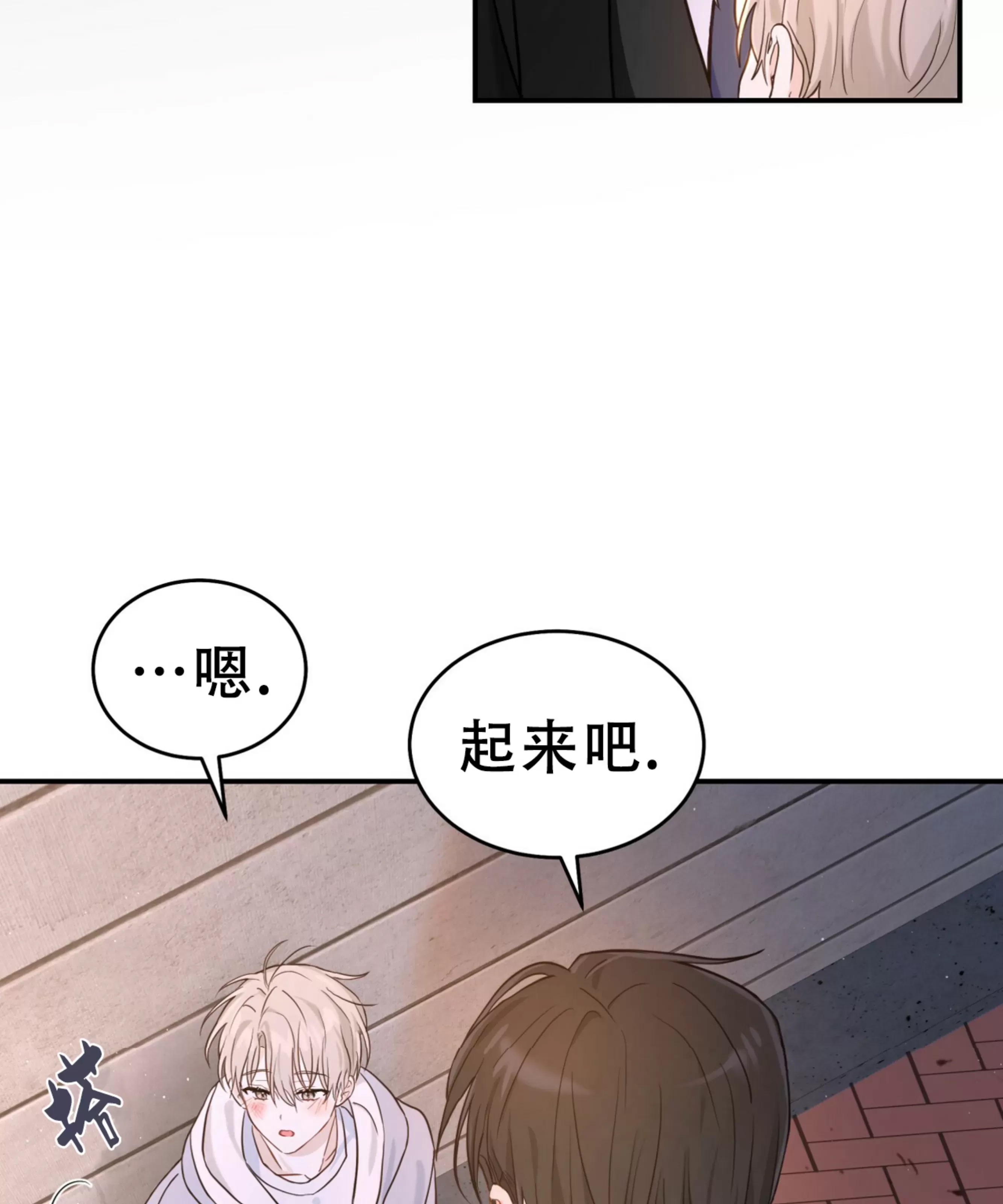 第 73 页