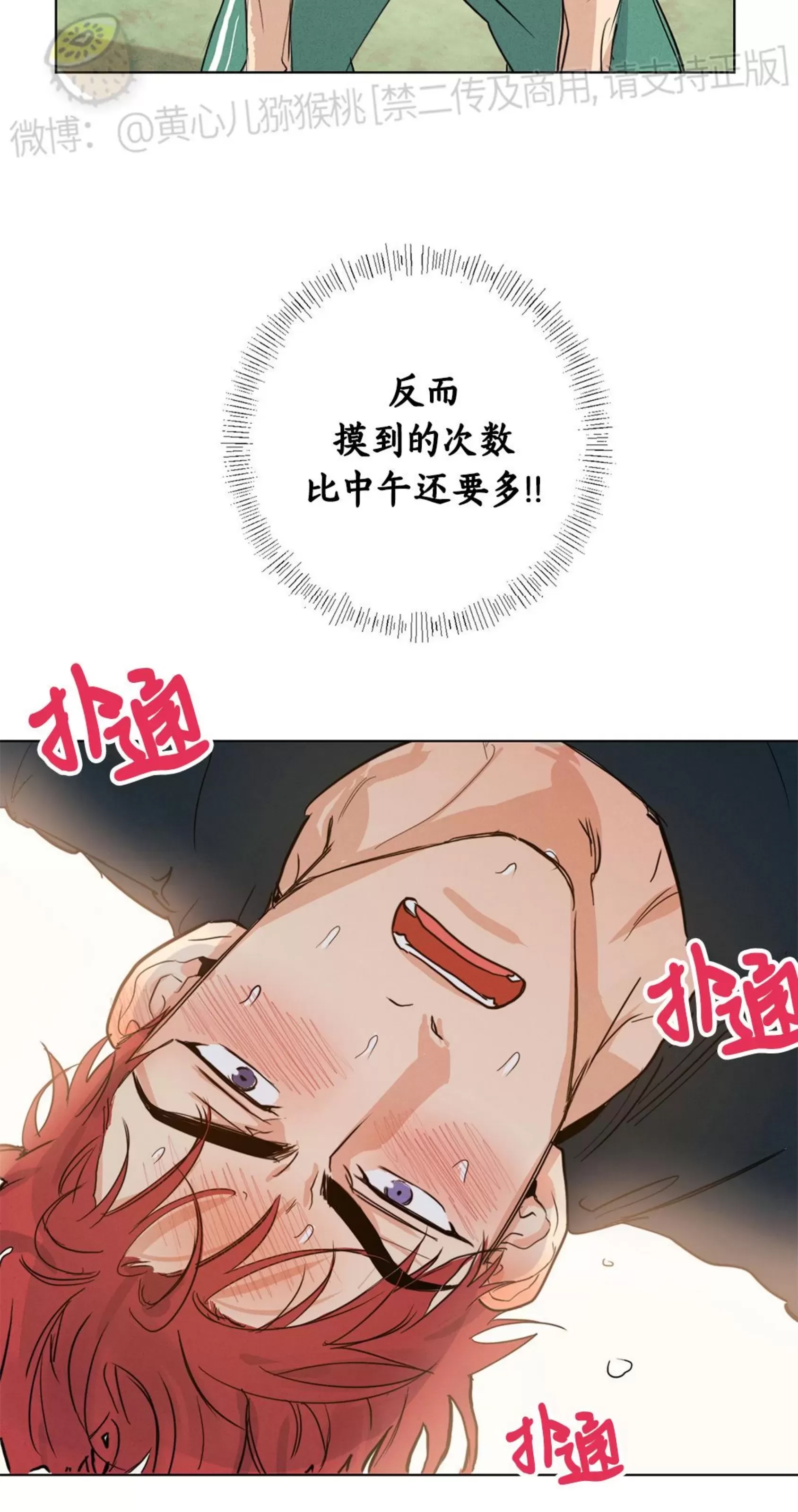 第 60 页