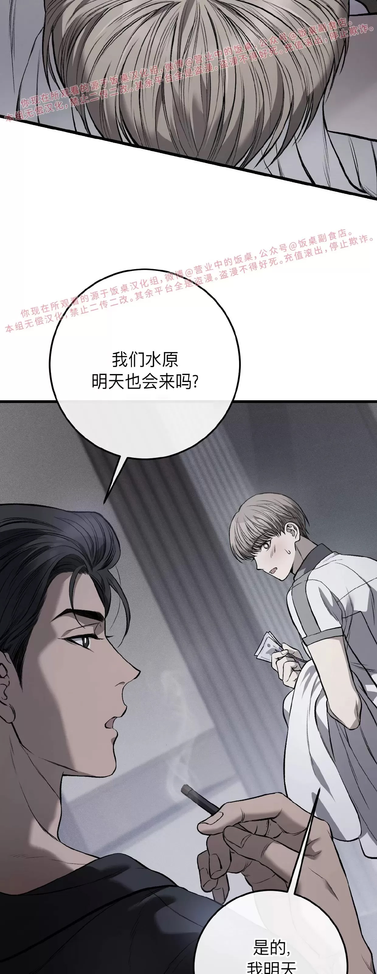 第 39 页