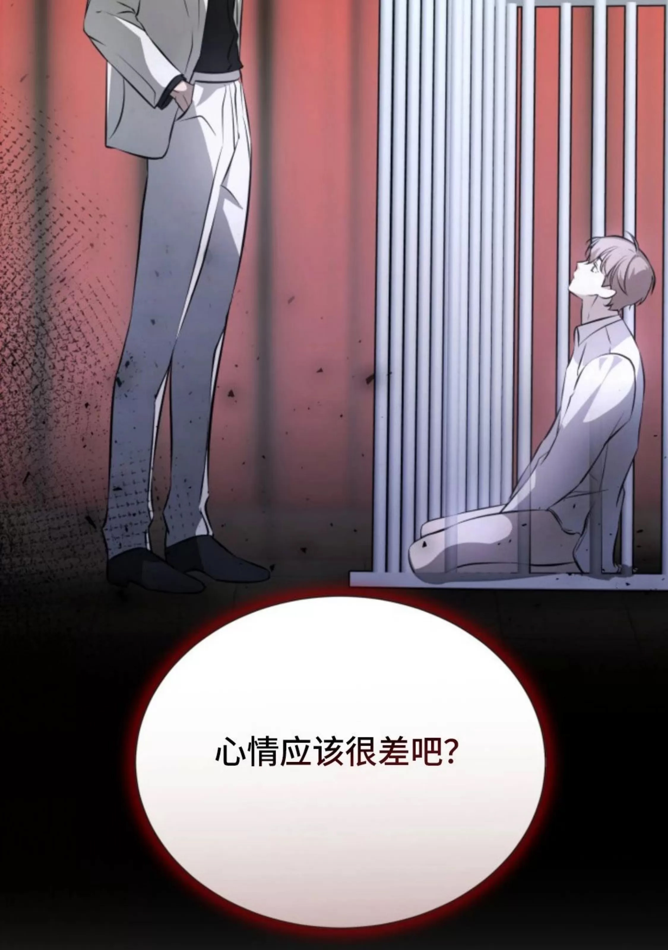 第 132 页