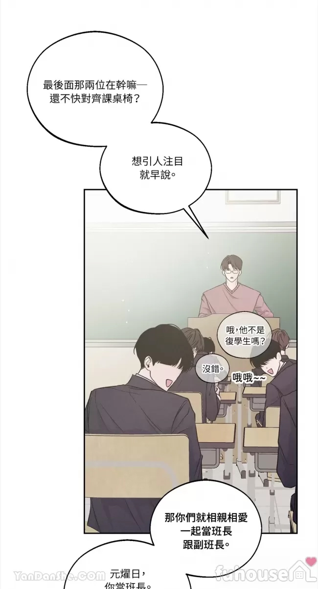 第 86 页