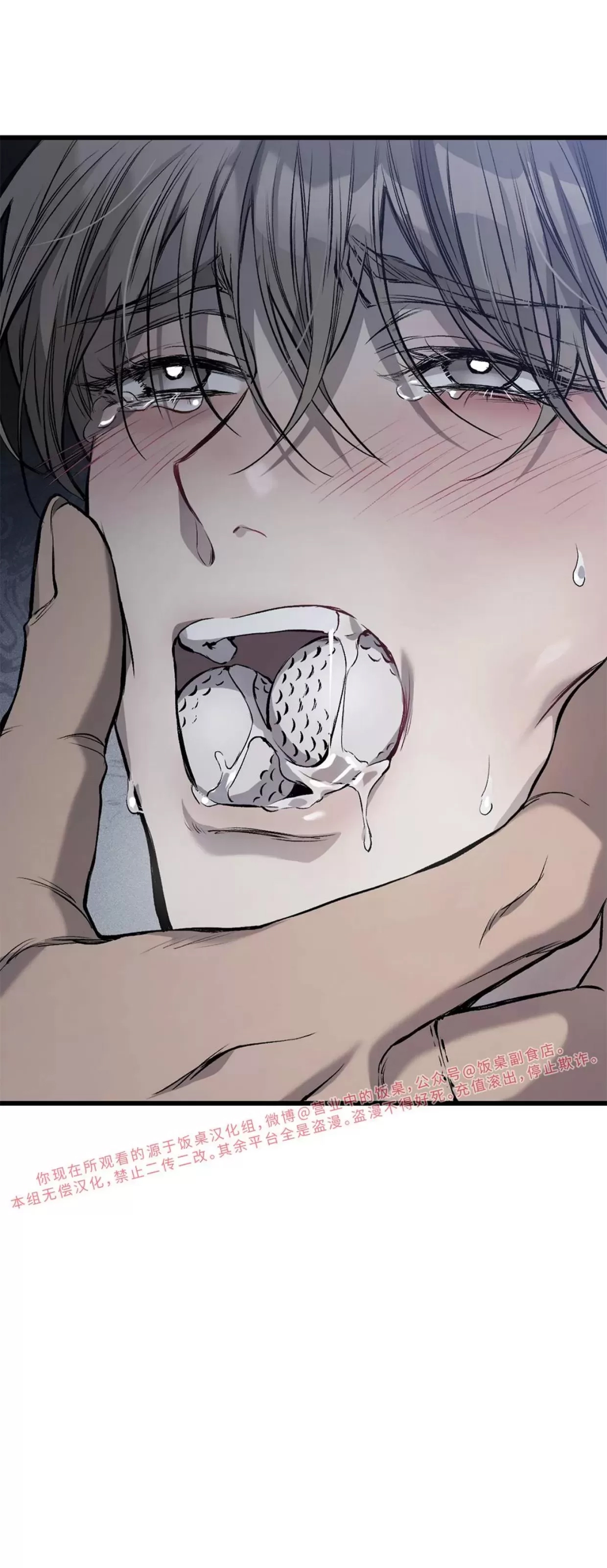 第 79 页
