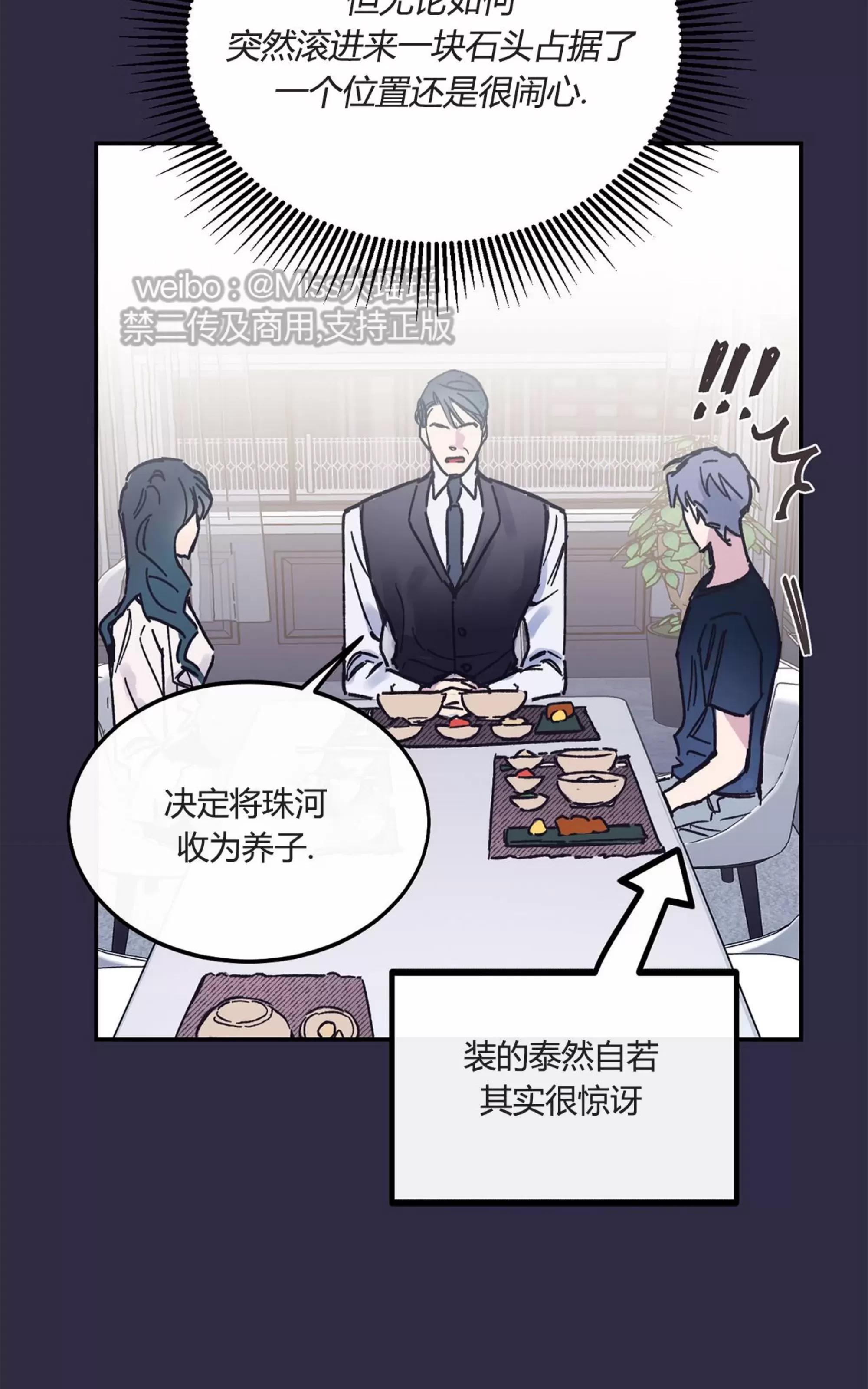 第 68 页