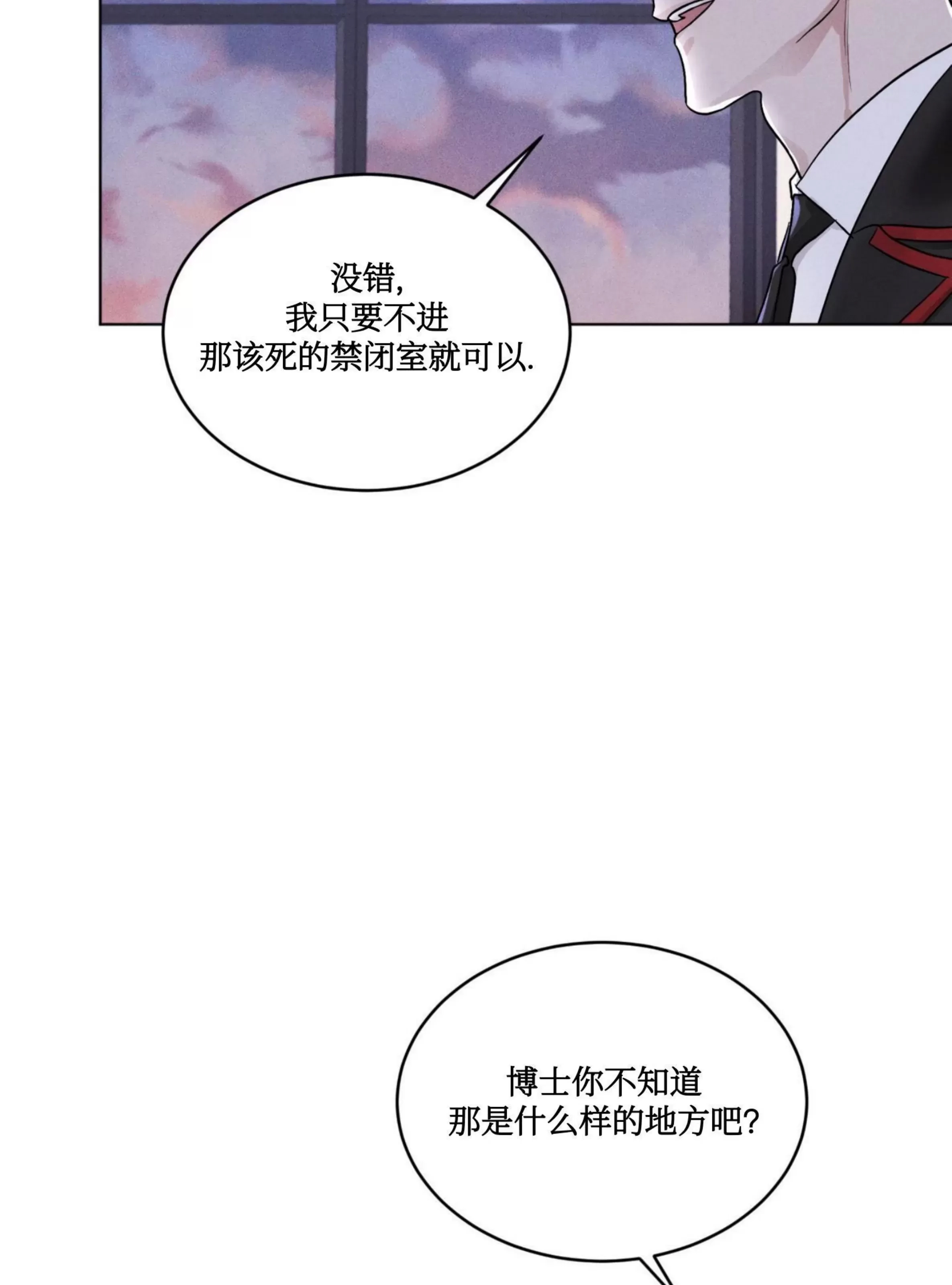第 70 页
