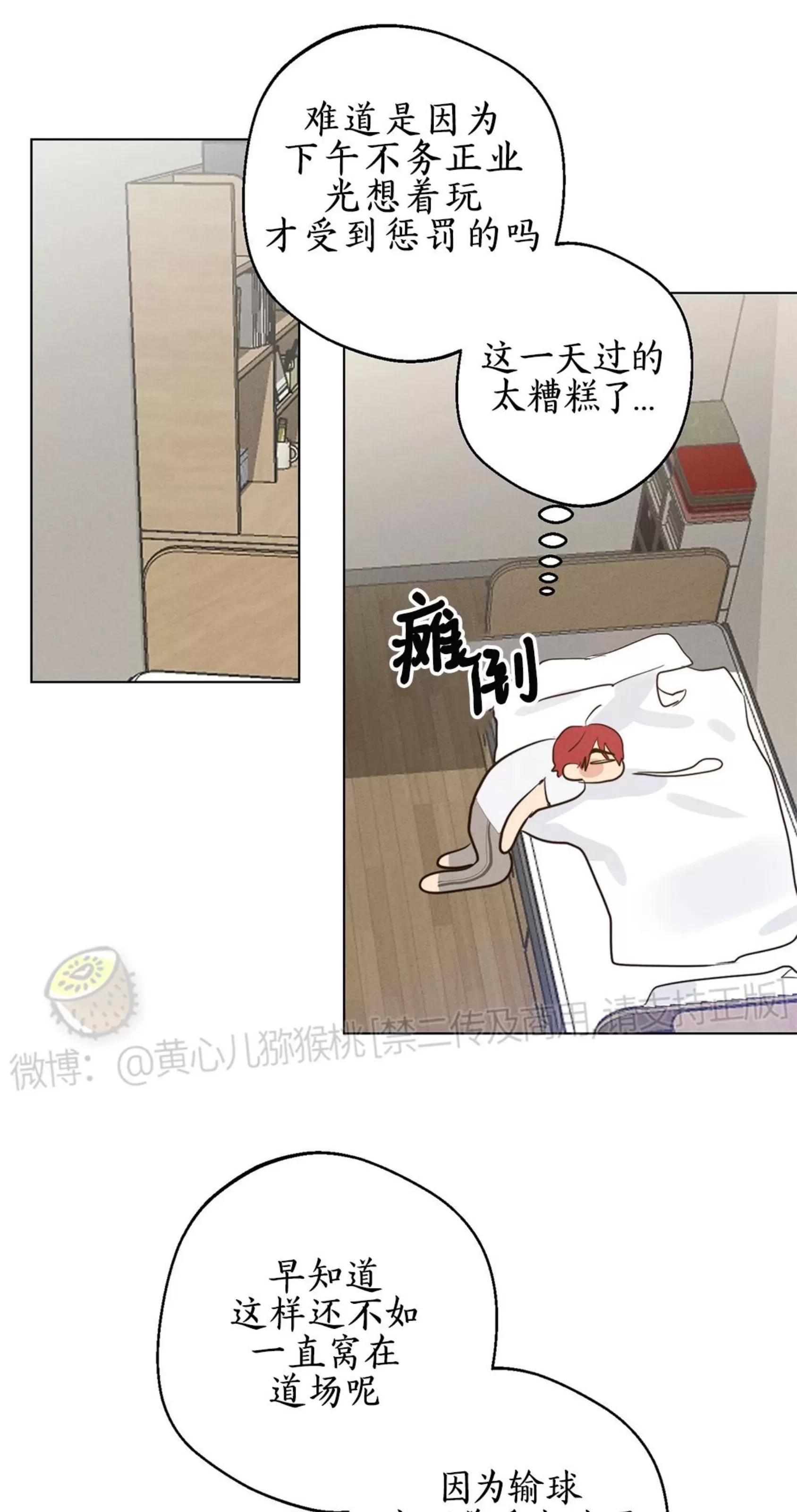 第 67 页