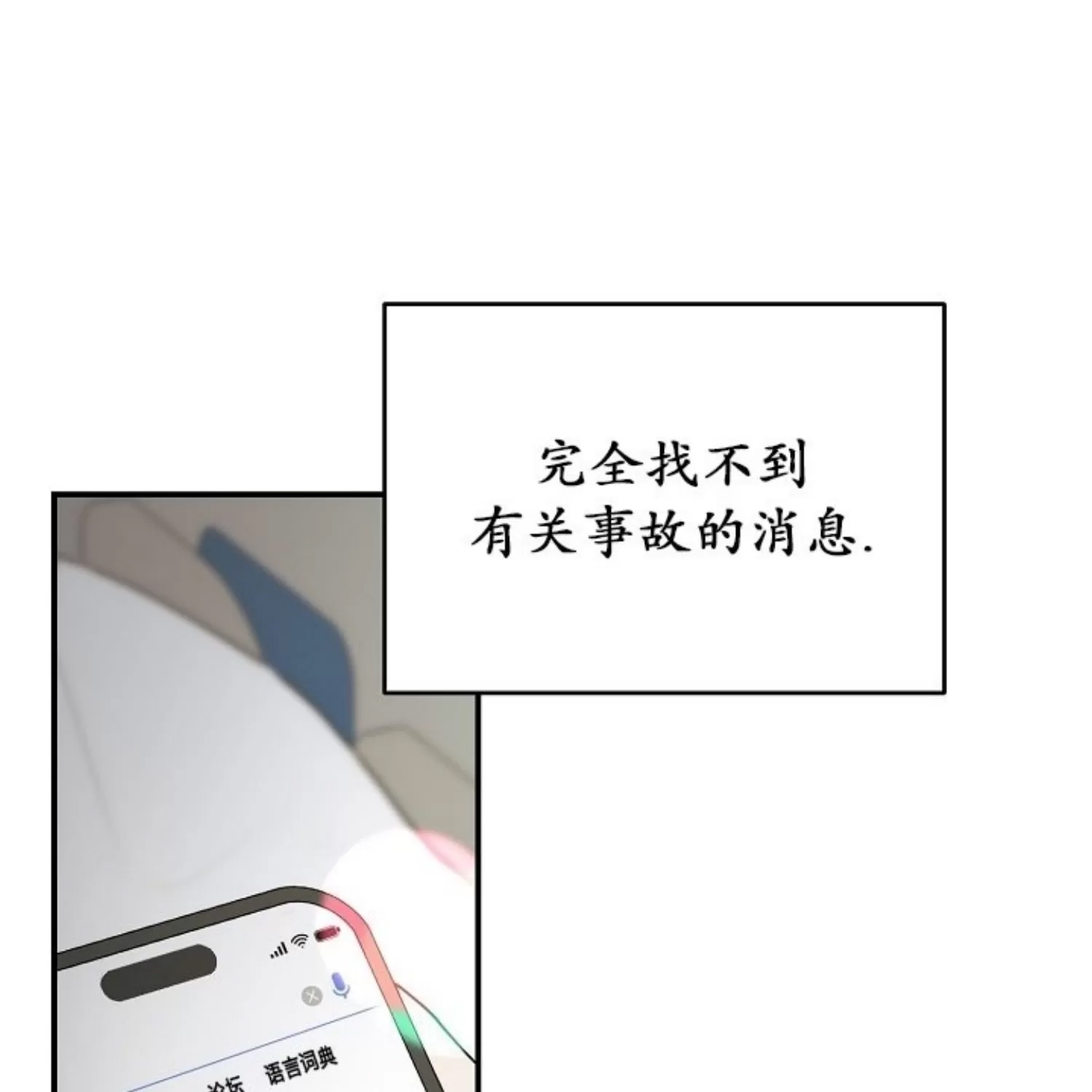 第 80 页