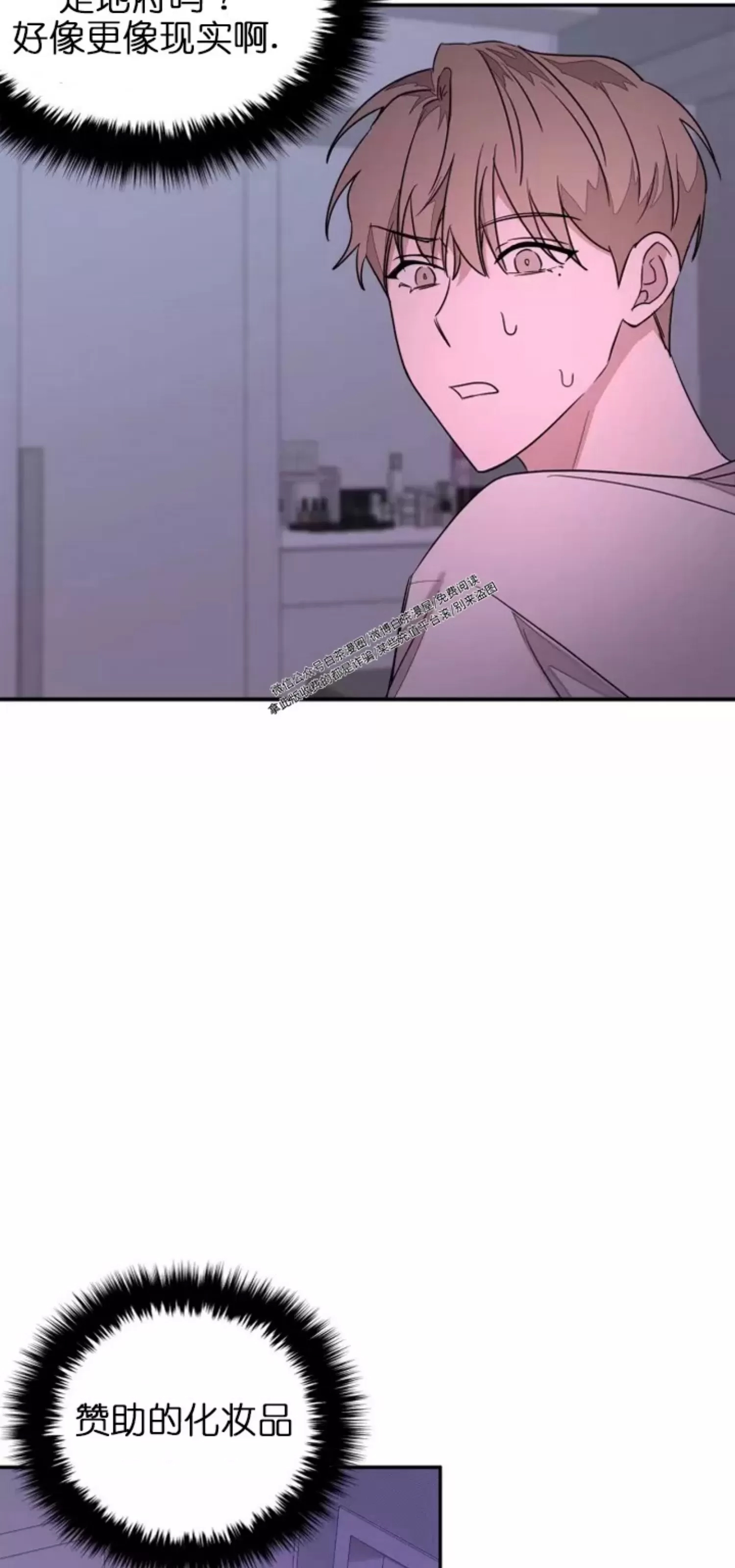 第 77 页