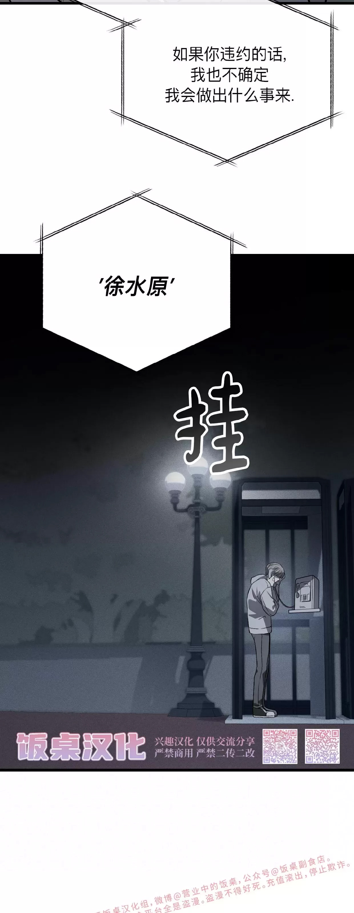 第 61 页