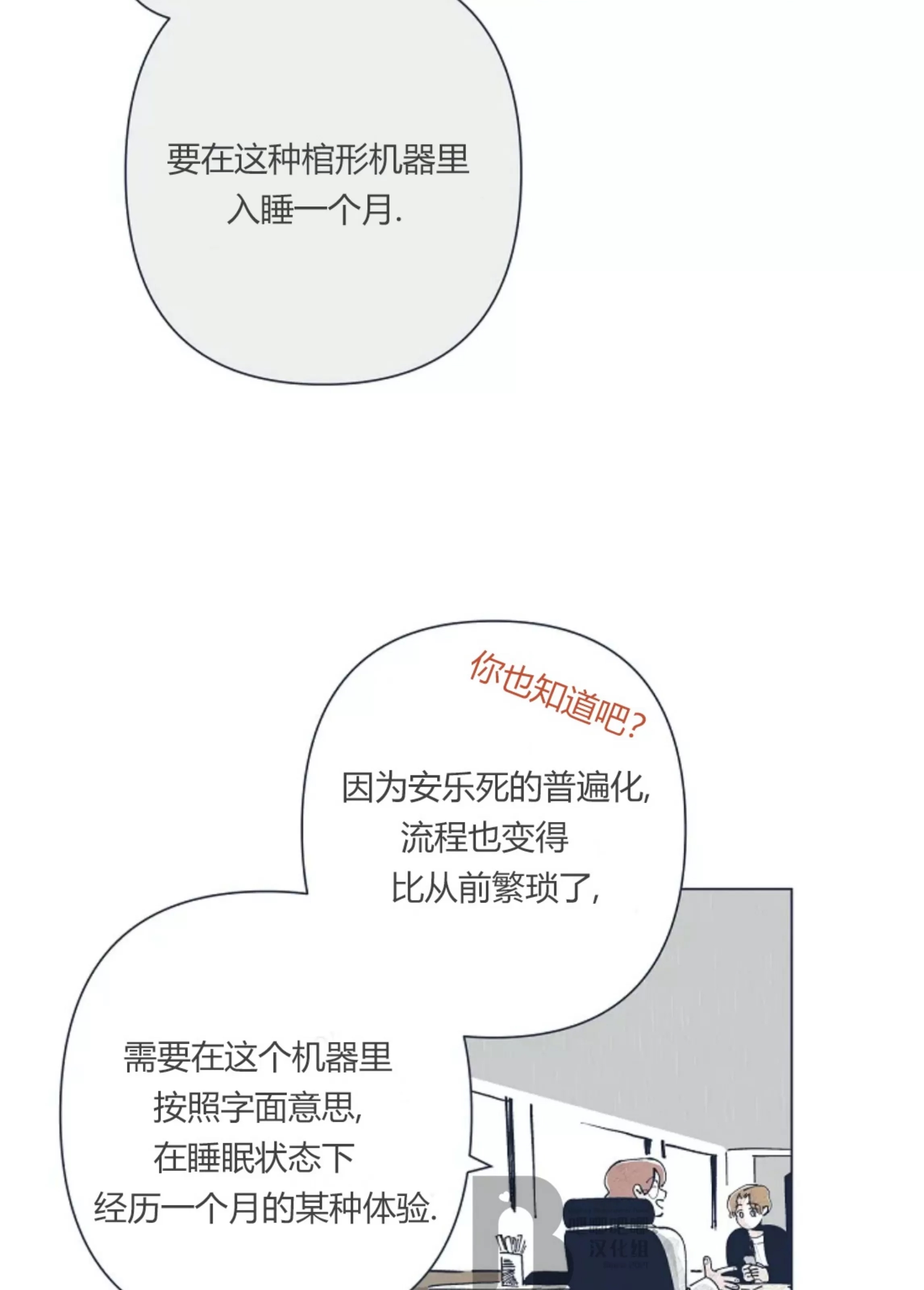 第 71 页