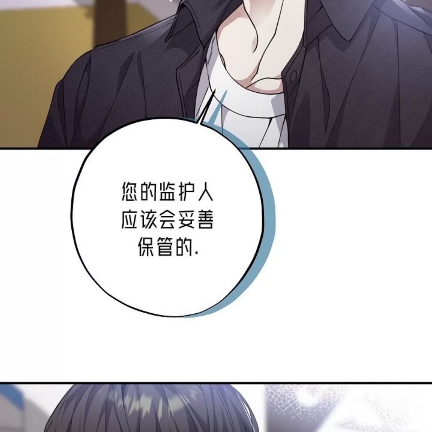 第 60 页