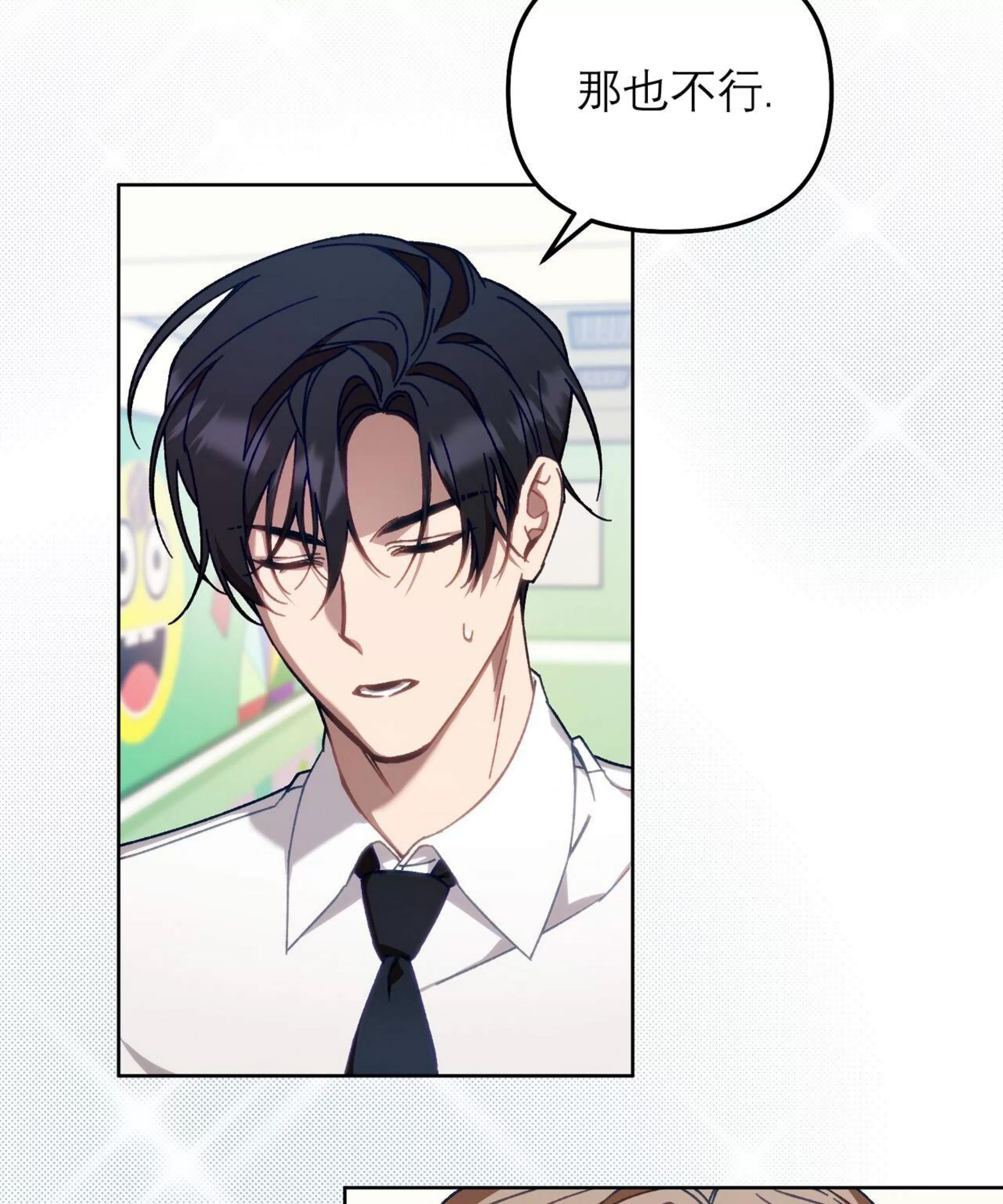 第 97 页