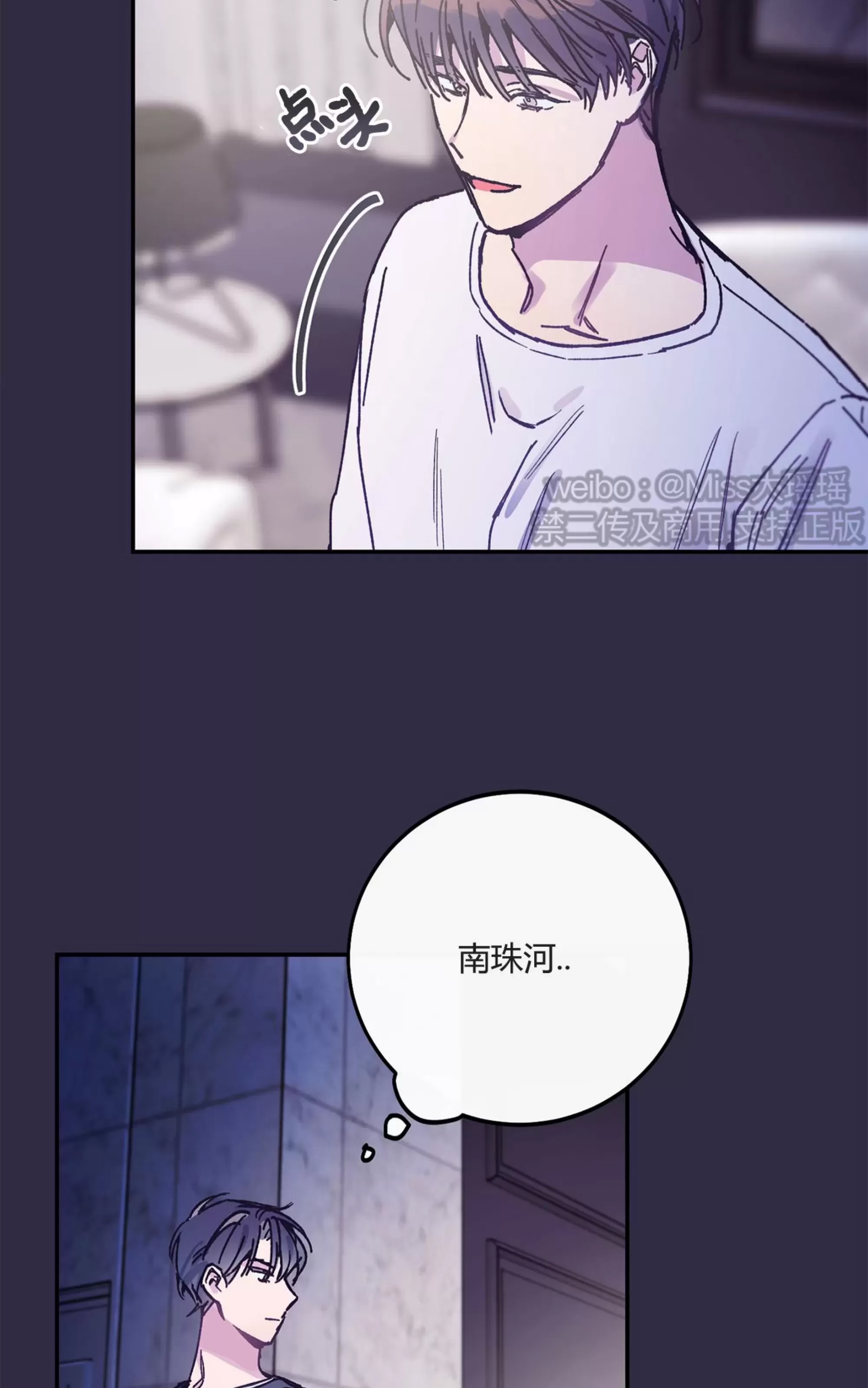 第 59 页