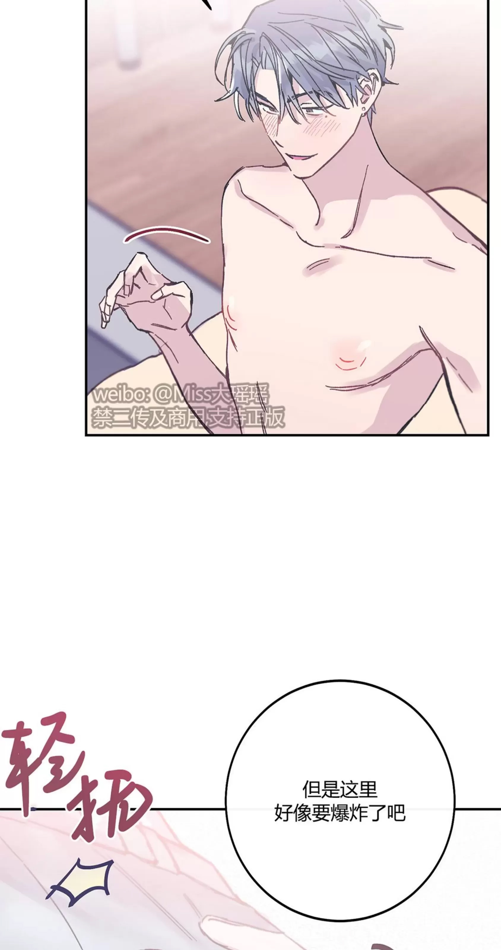 第 53 页