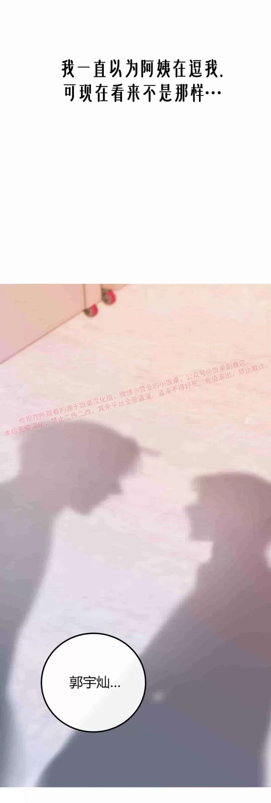 第 71 页