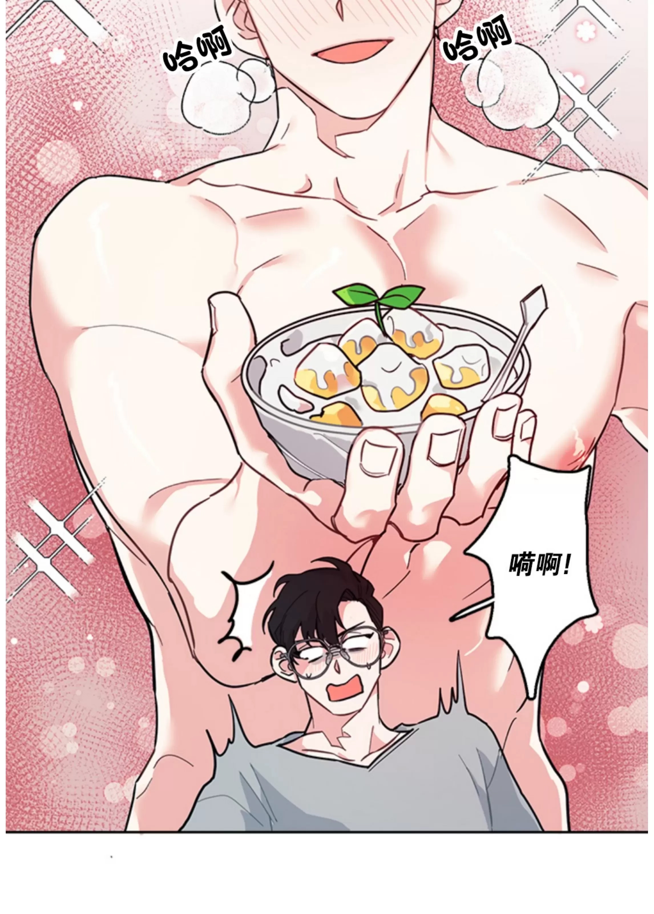第 43 页