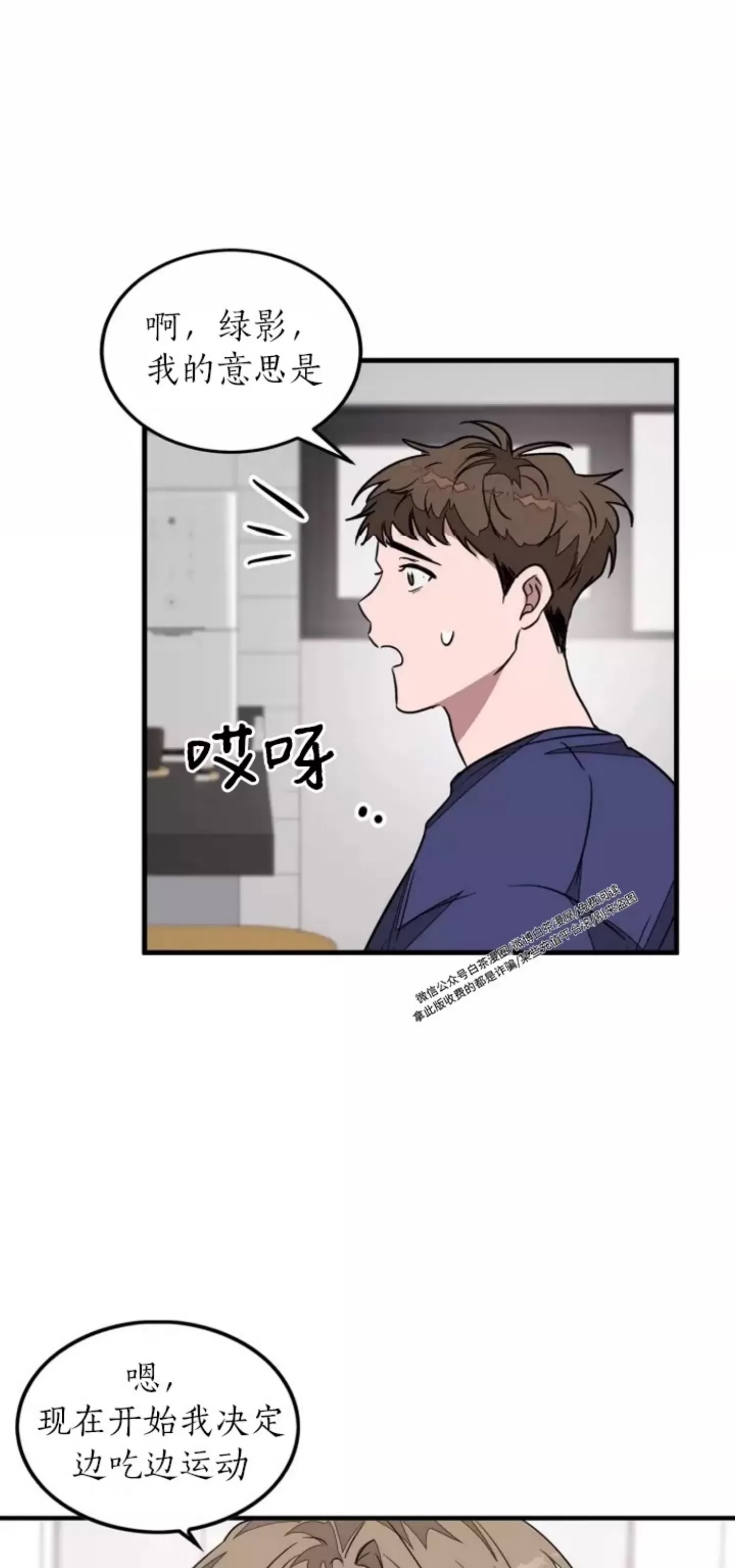第 78 页