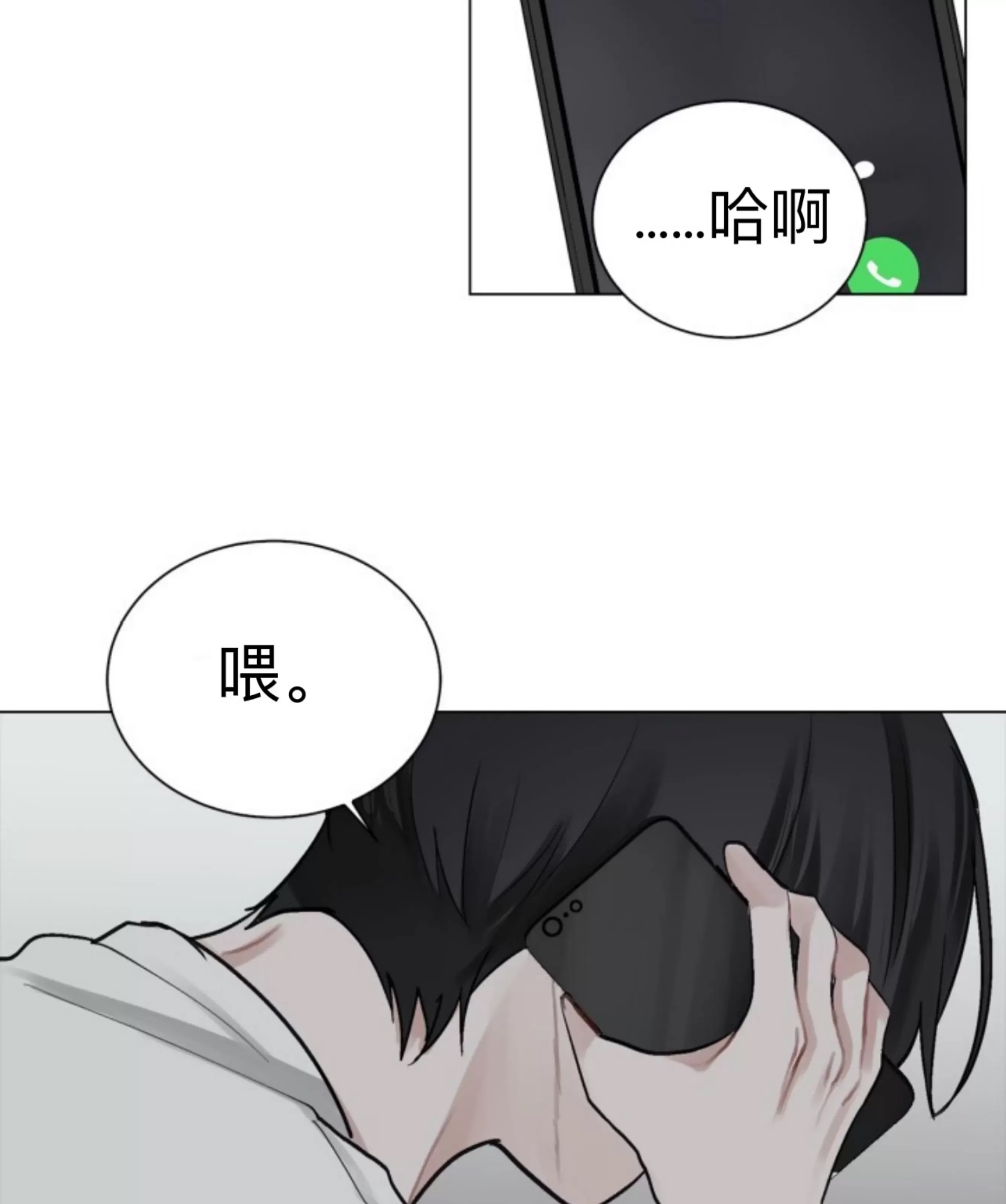 第 89 页