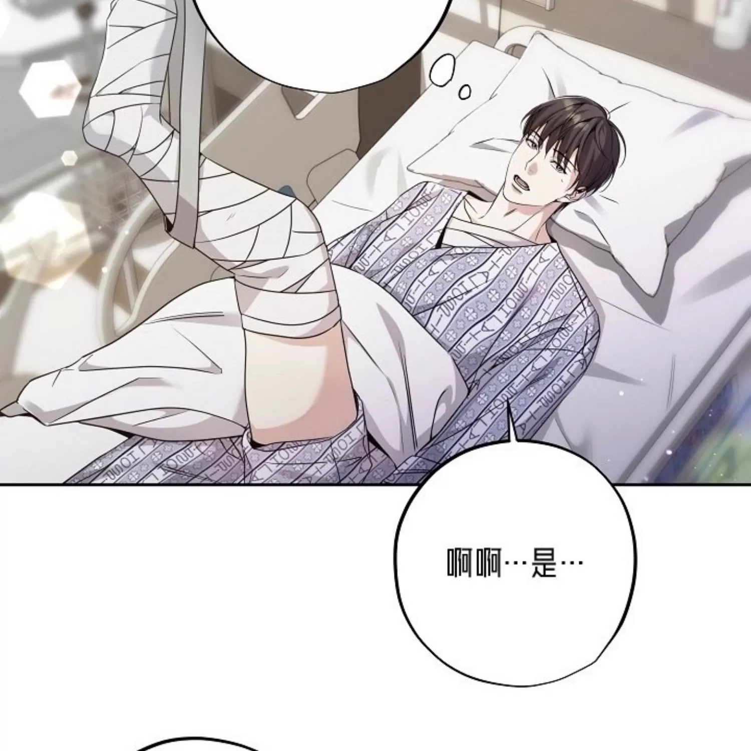 第 79 页