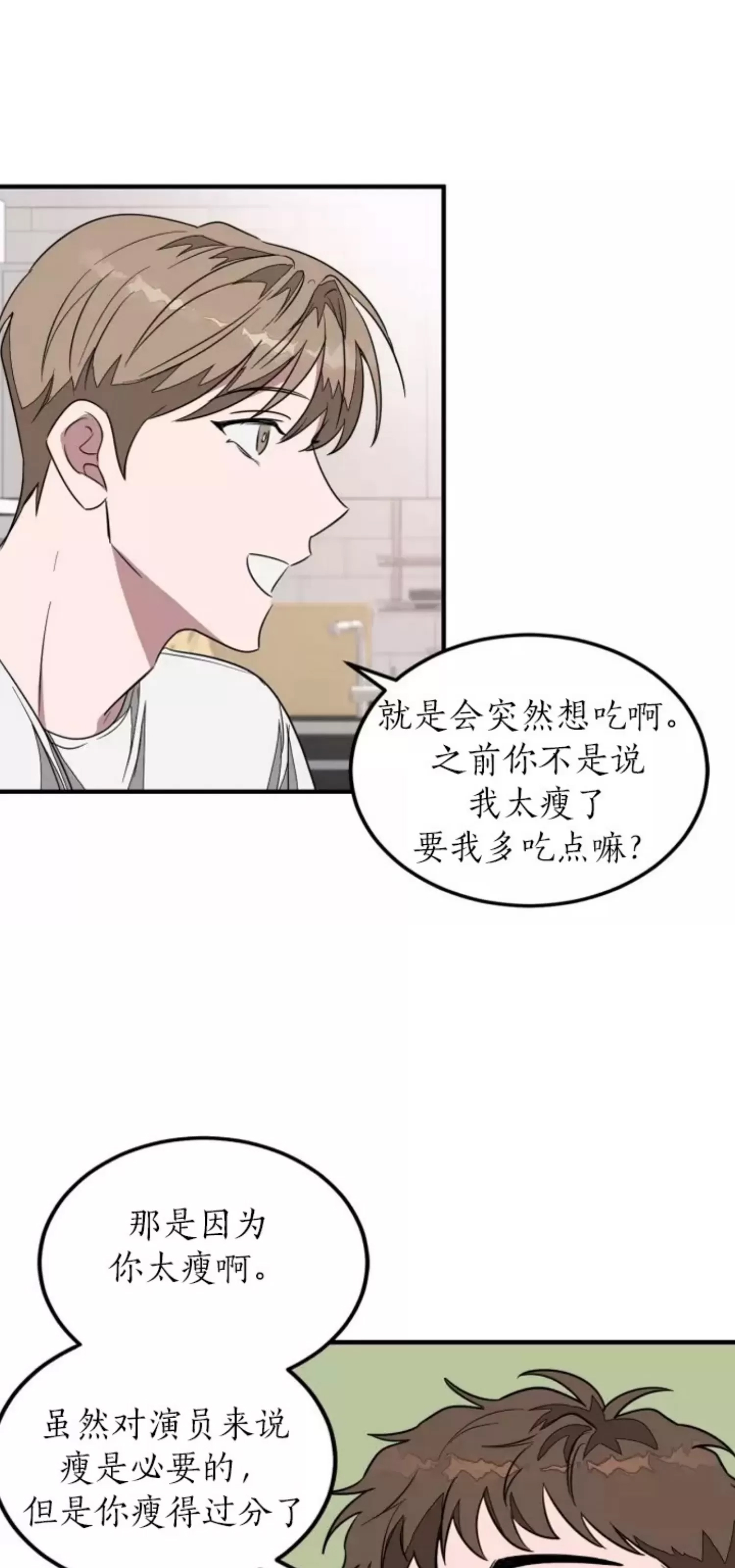 第 75 页