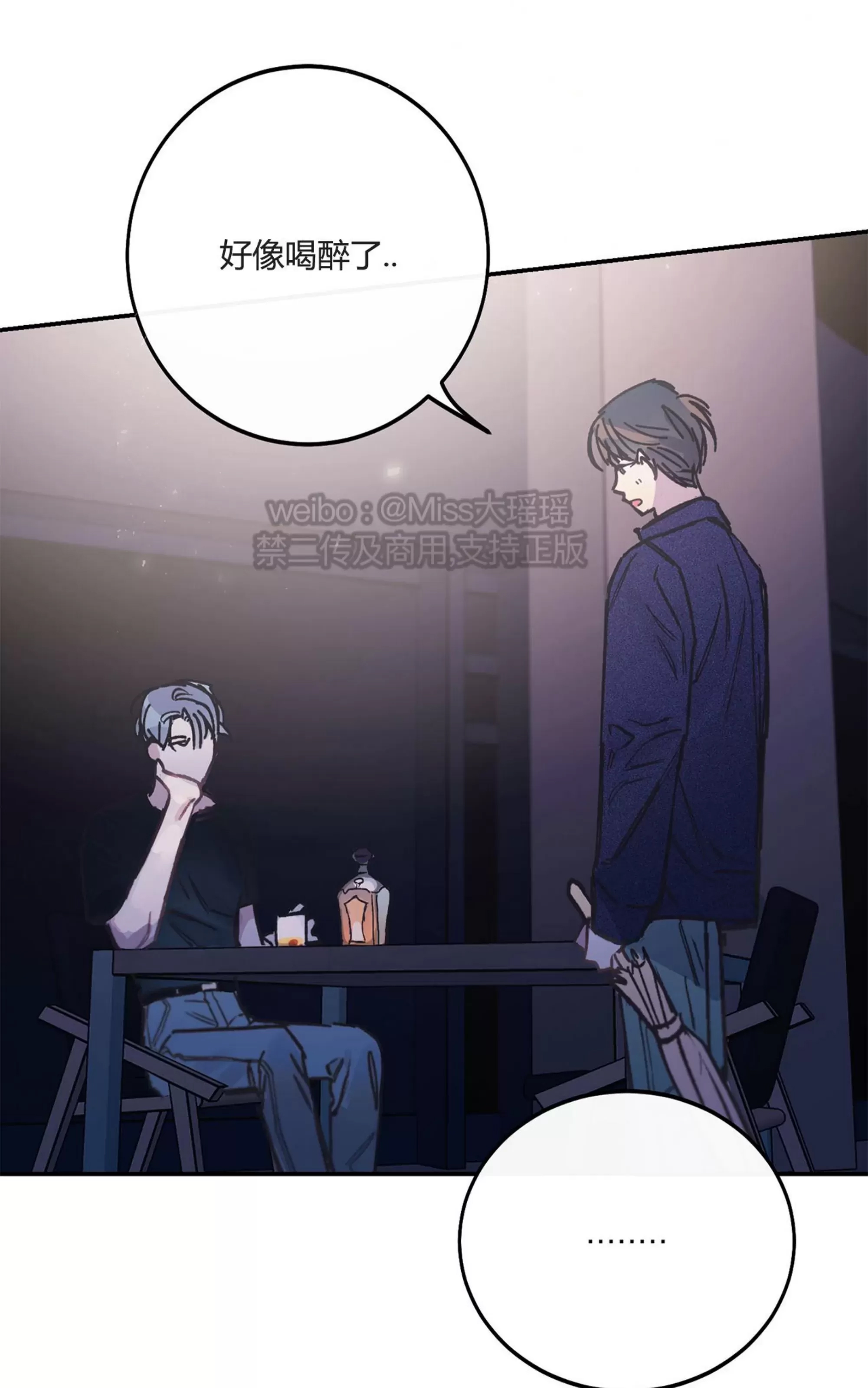 第 86 页
