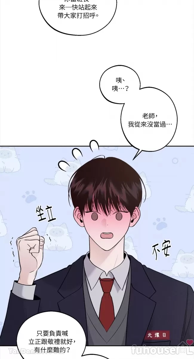 第 87 页