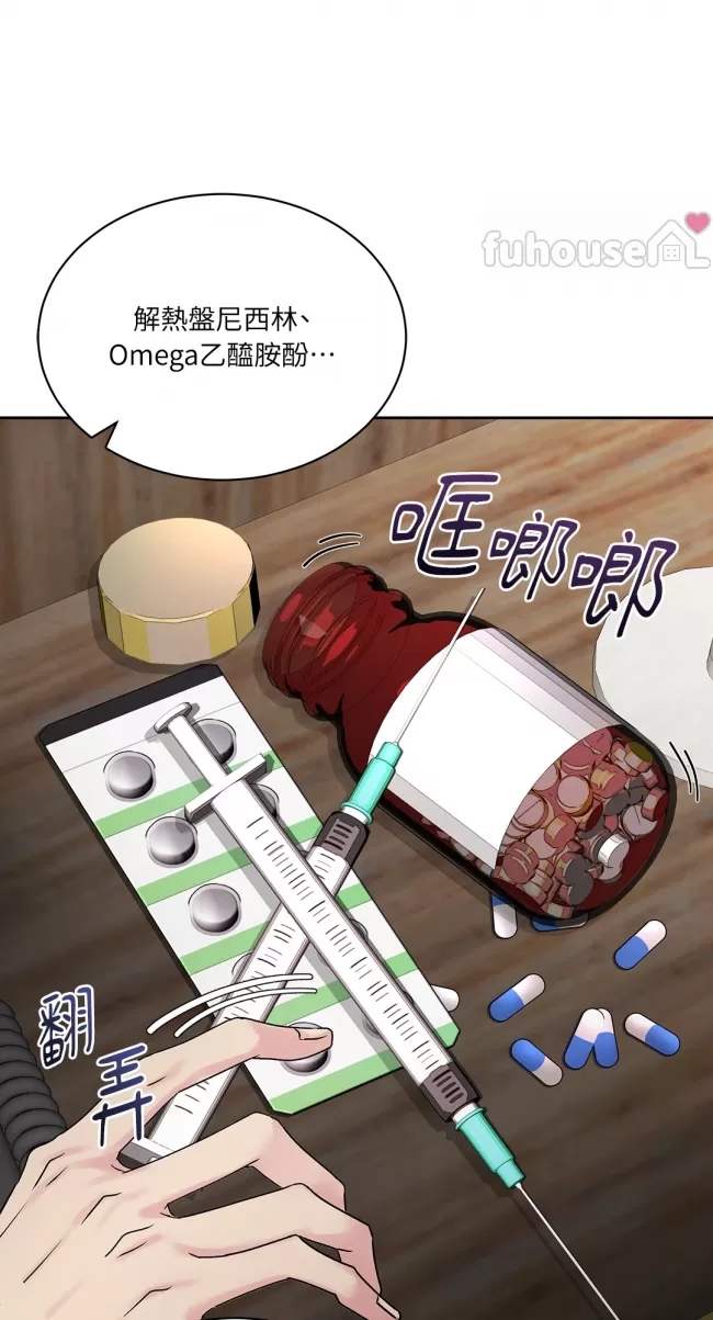 第 85 页