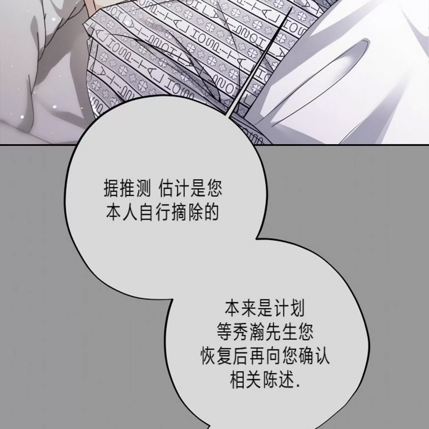 第 90 页