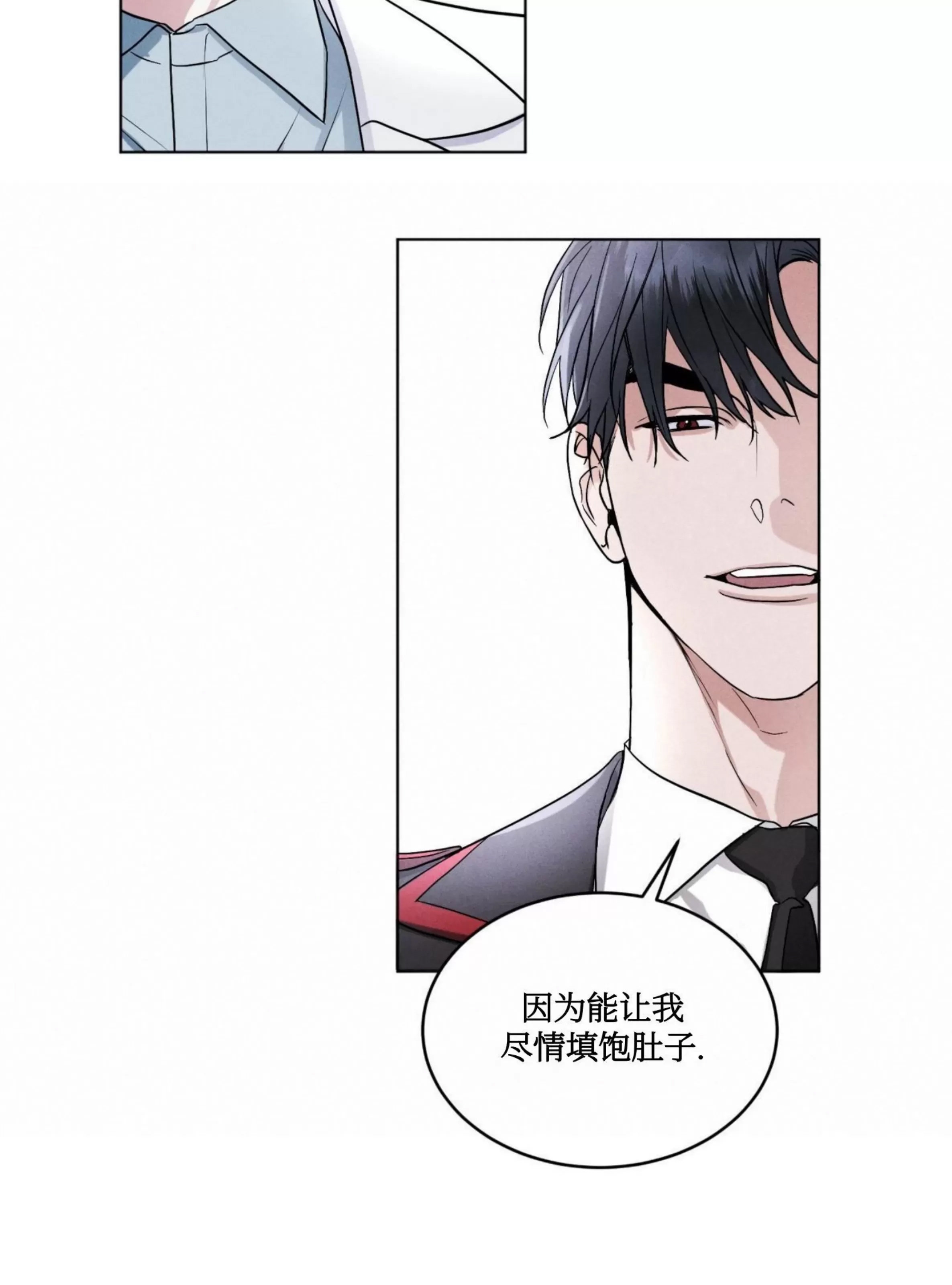 第 75 页