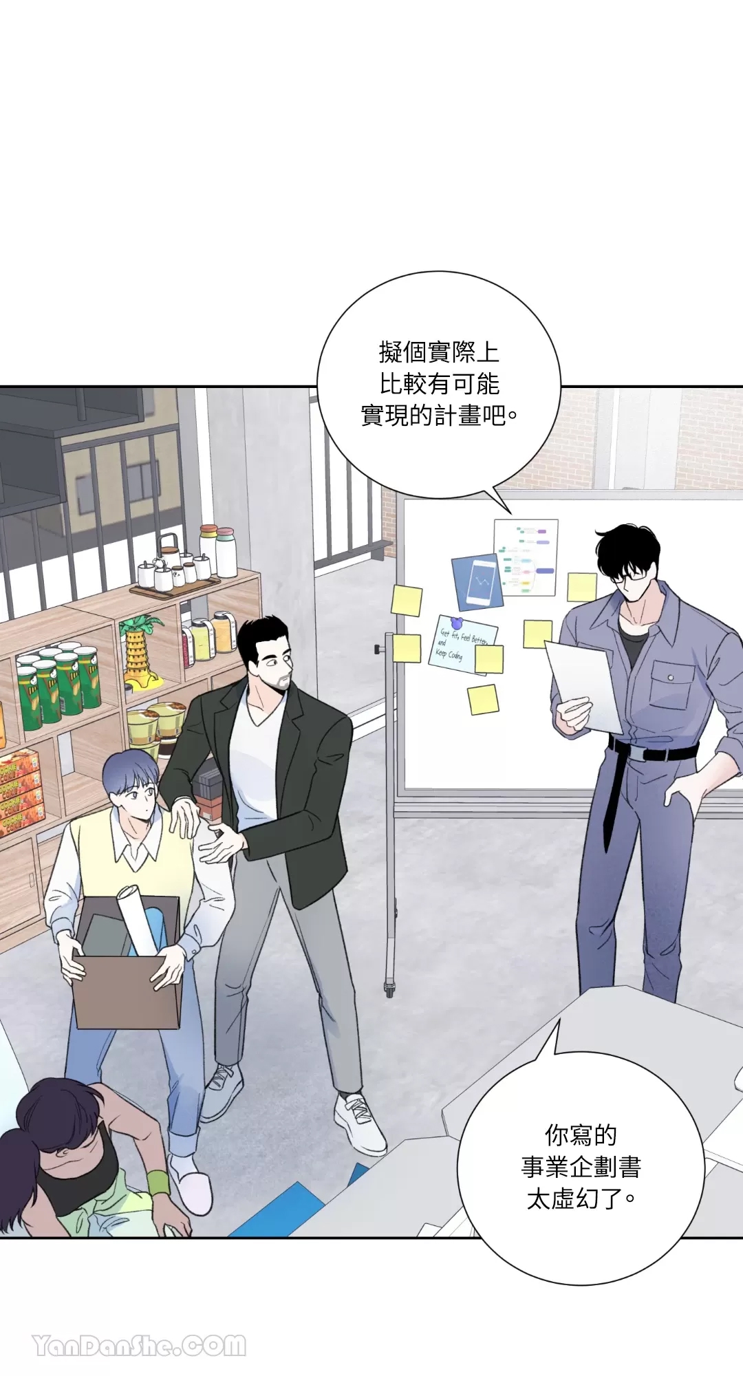 第 61 页