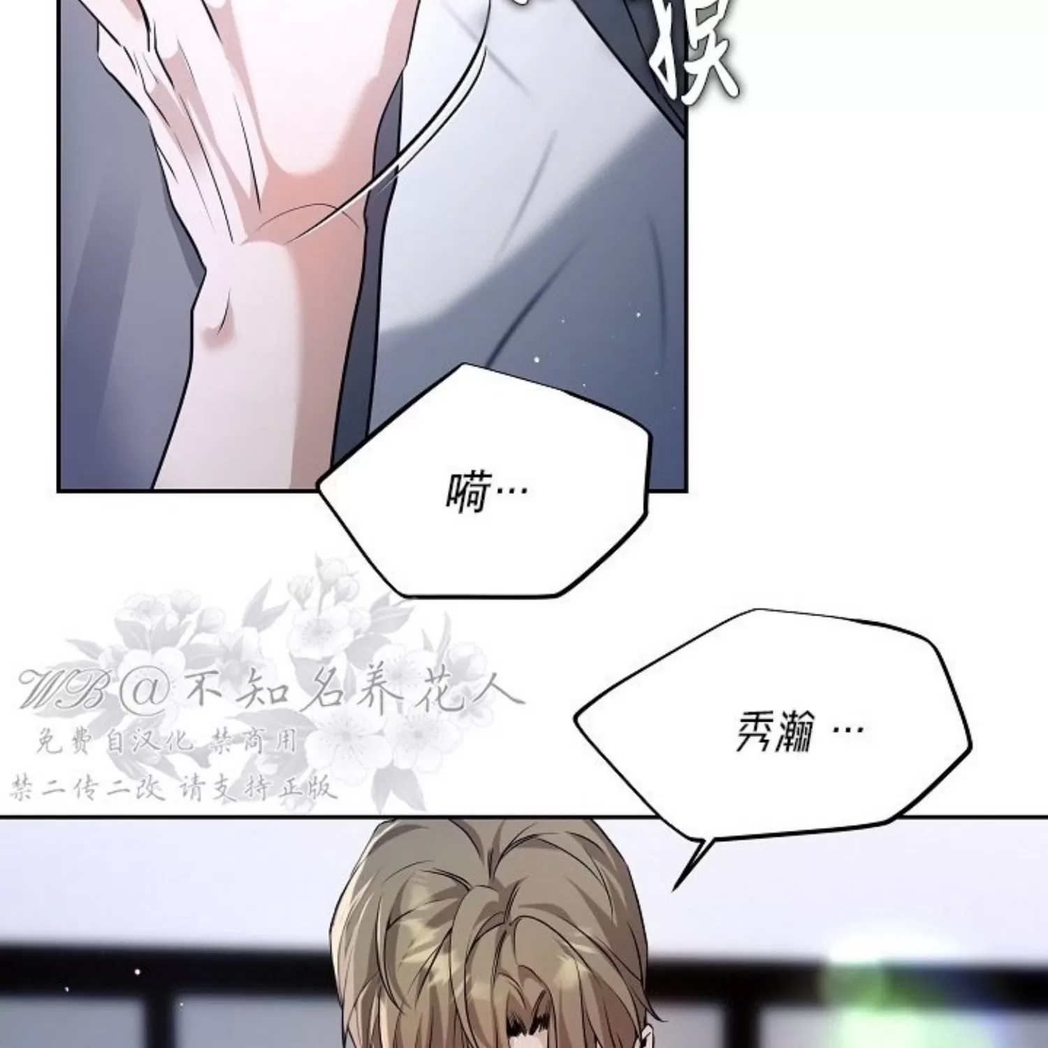 第 48 页