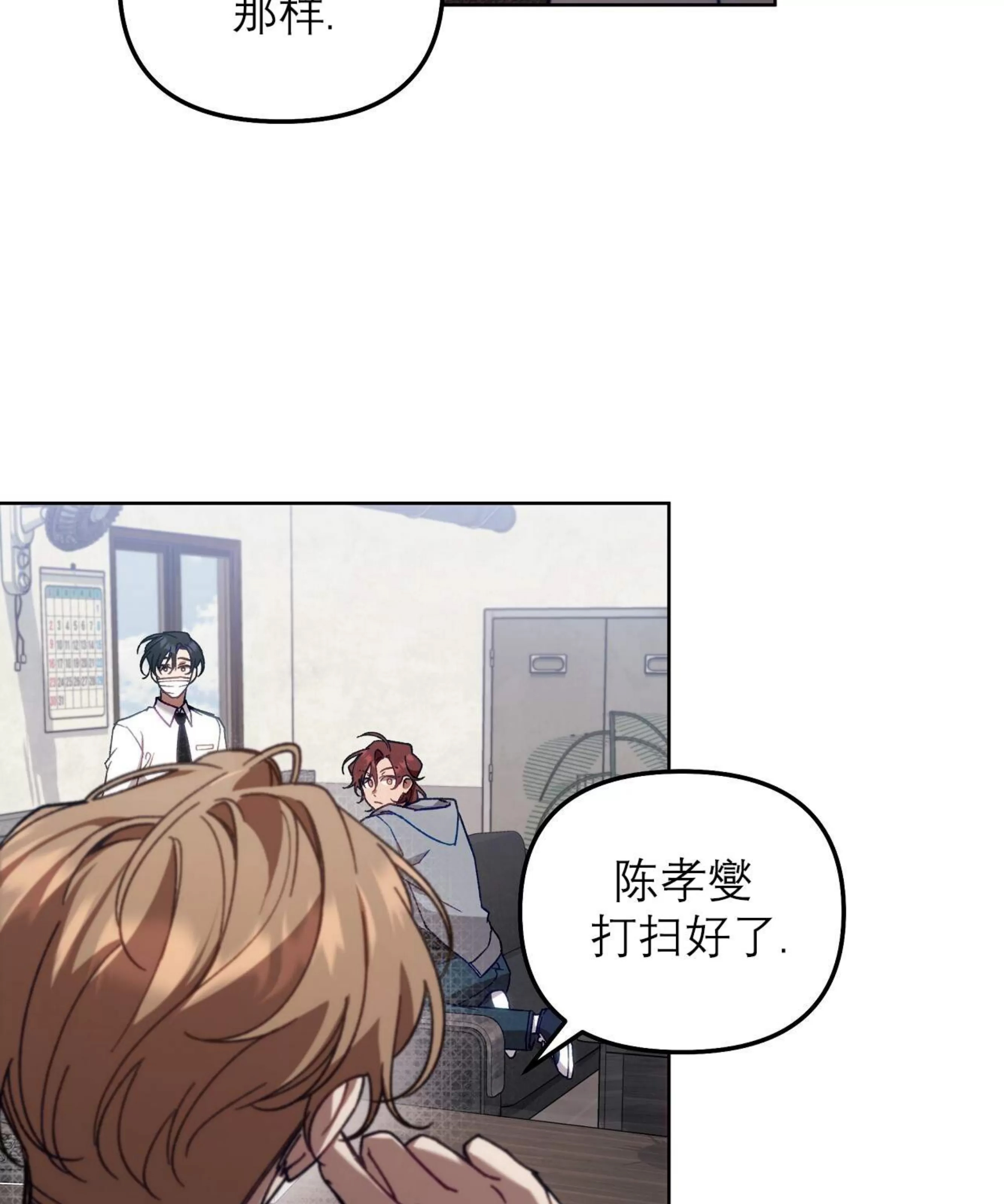 第 66 页