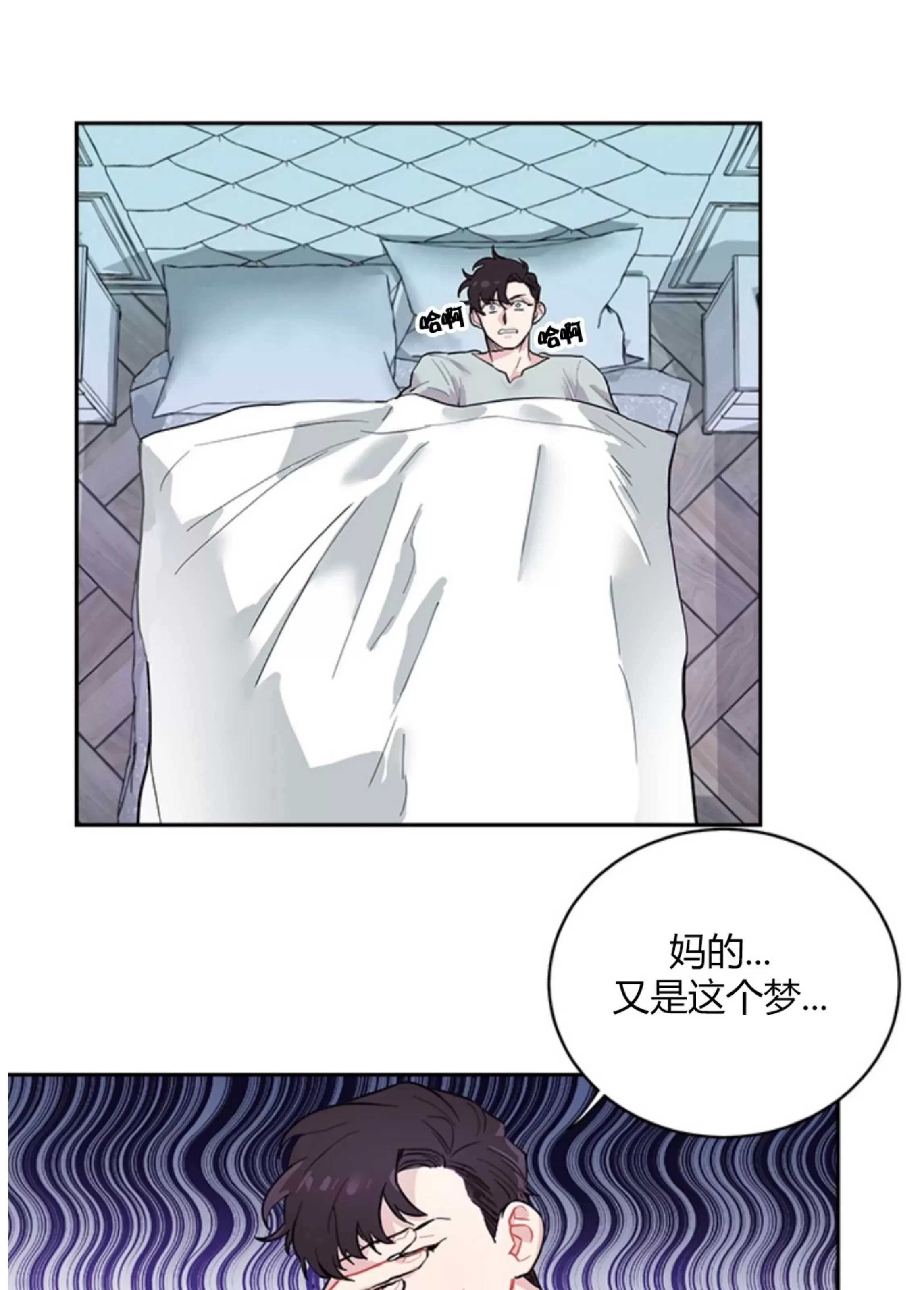 第 40 页