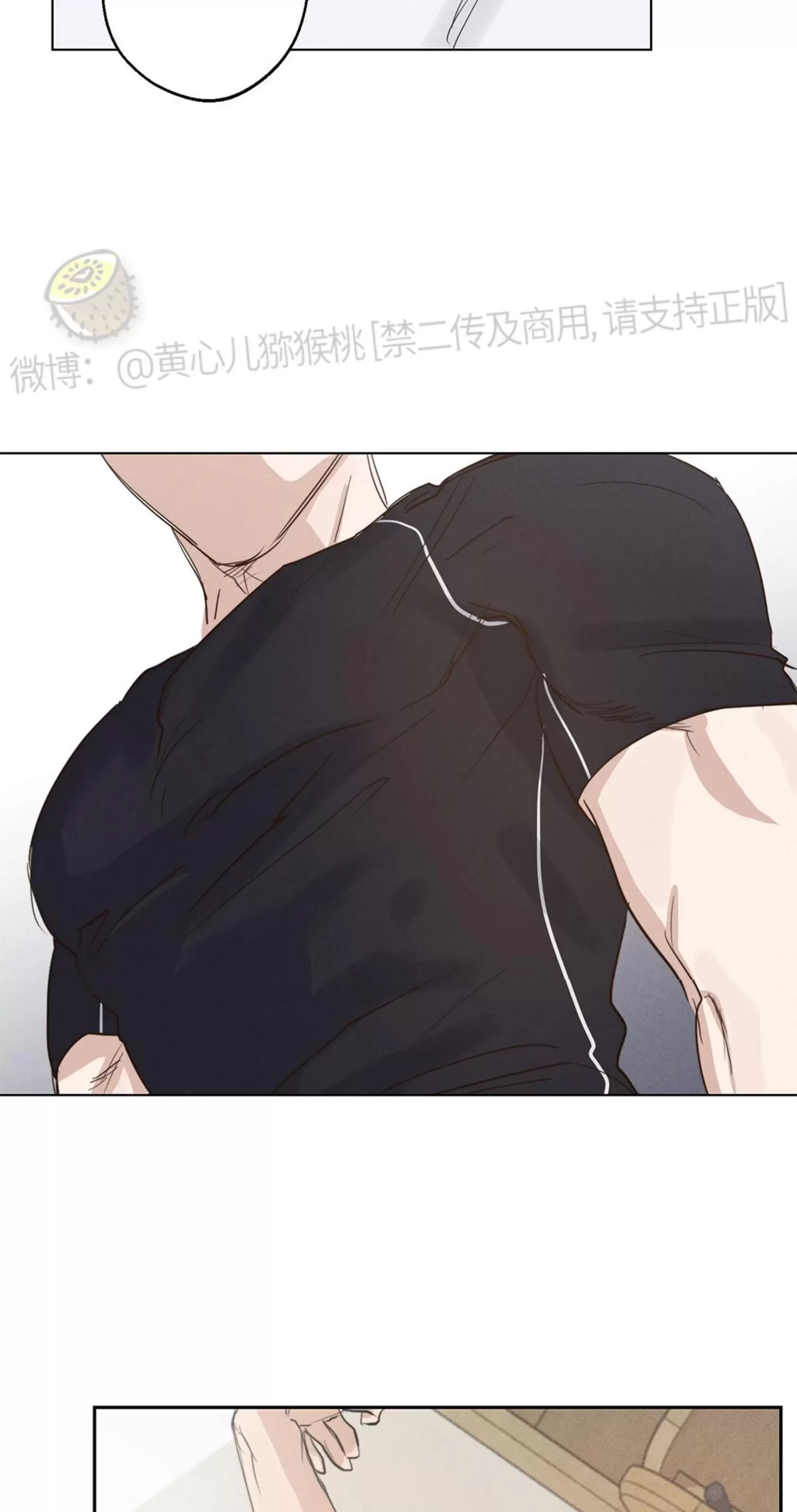 第 70 页