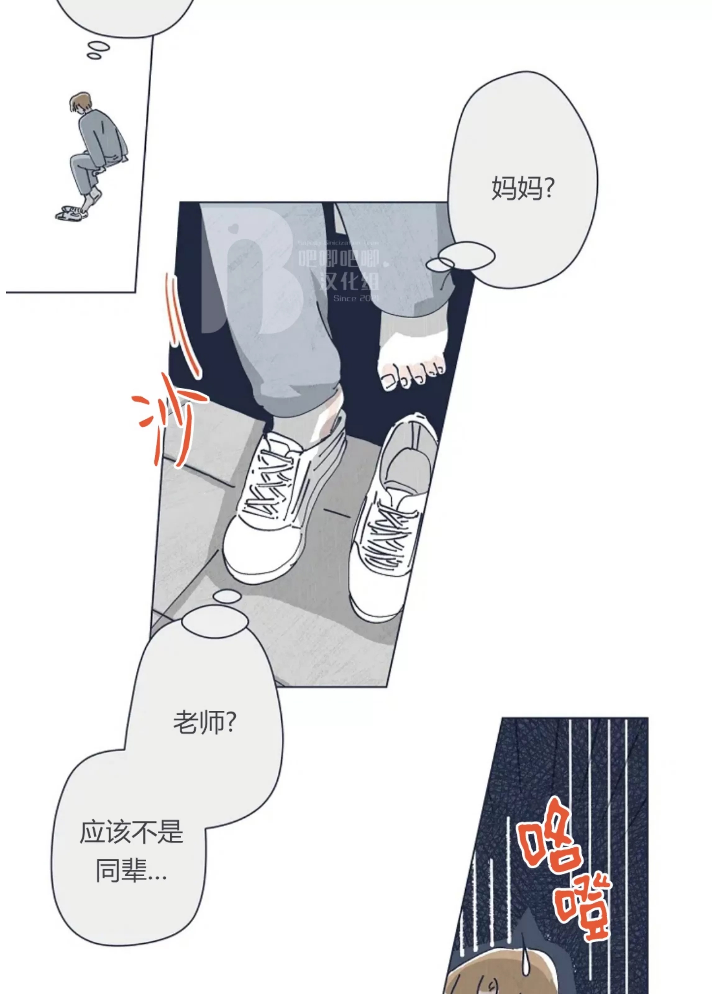 第 77 页
