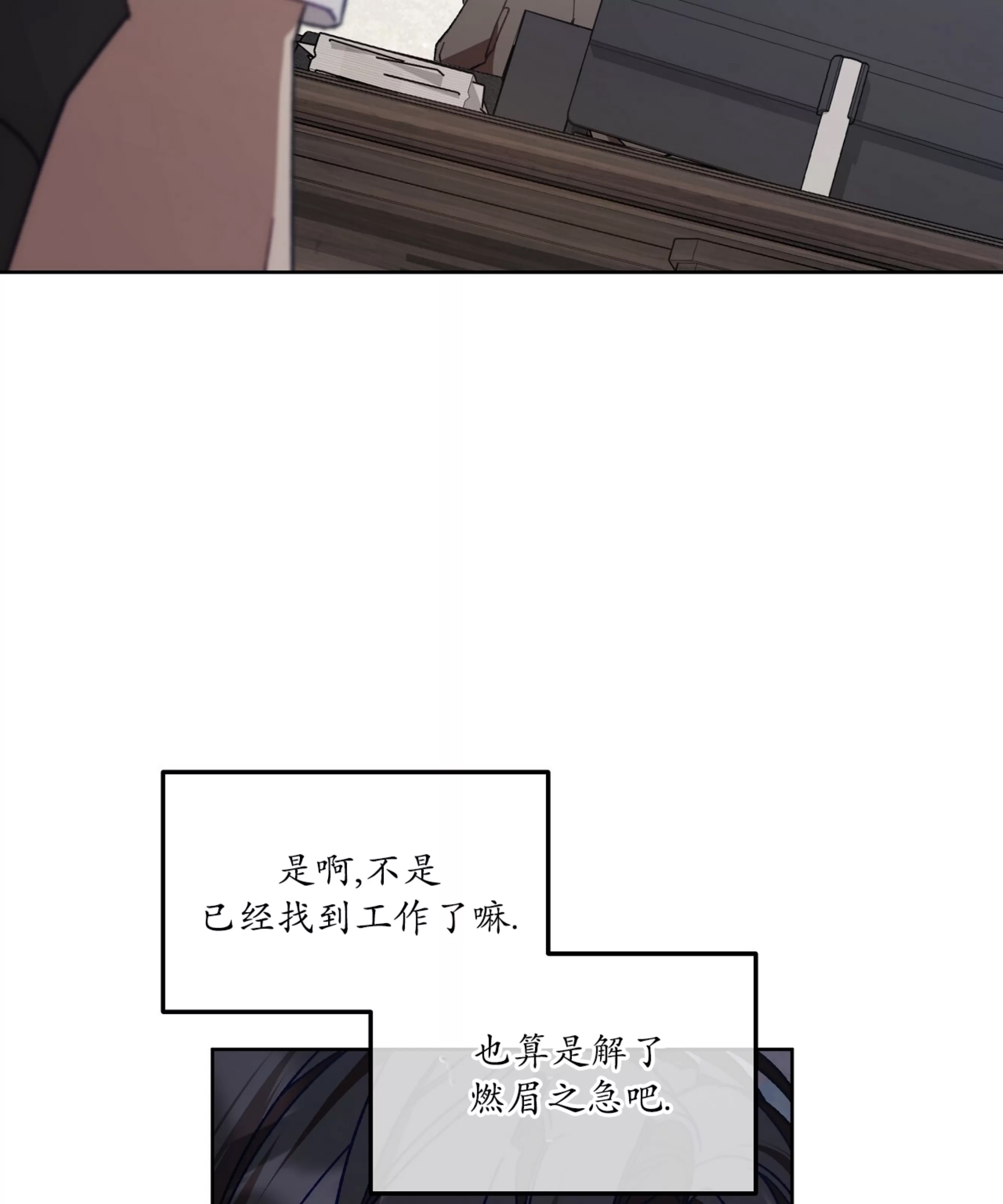 第 84 页